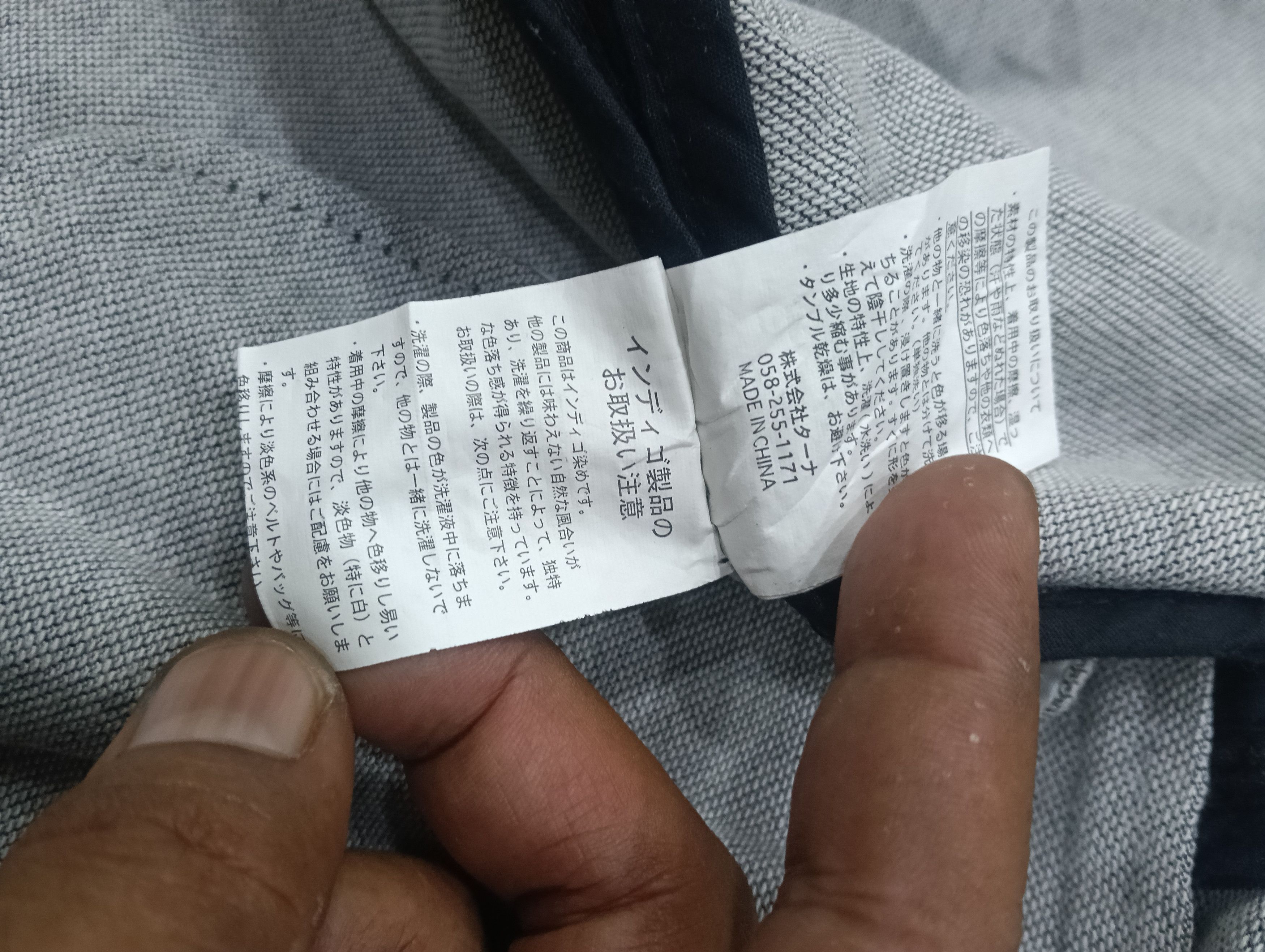 Japanese Brand Full Glow Japanese Brand Size US M / EU 48-50 / 2 - 10 Thumbnail