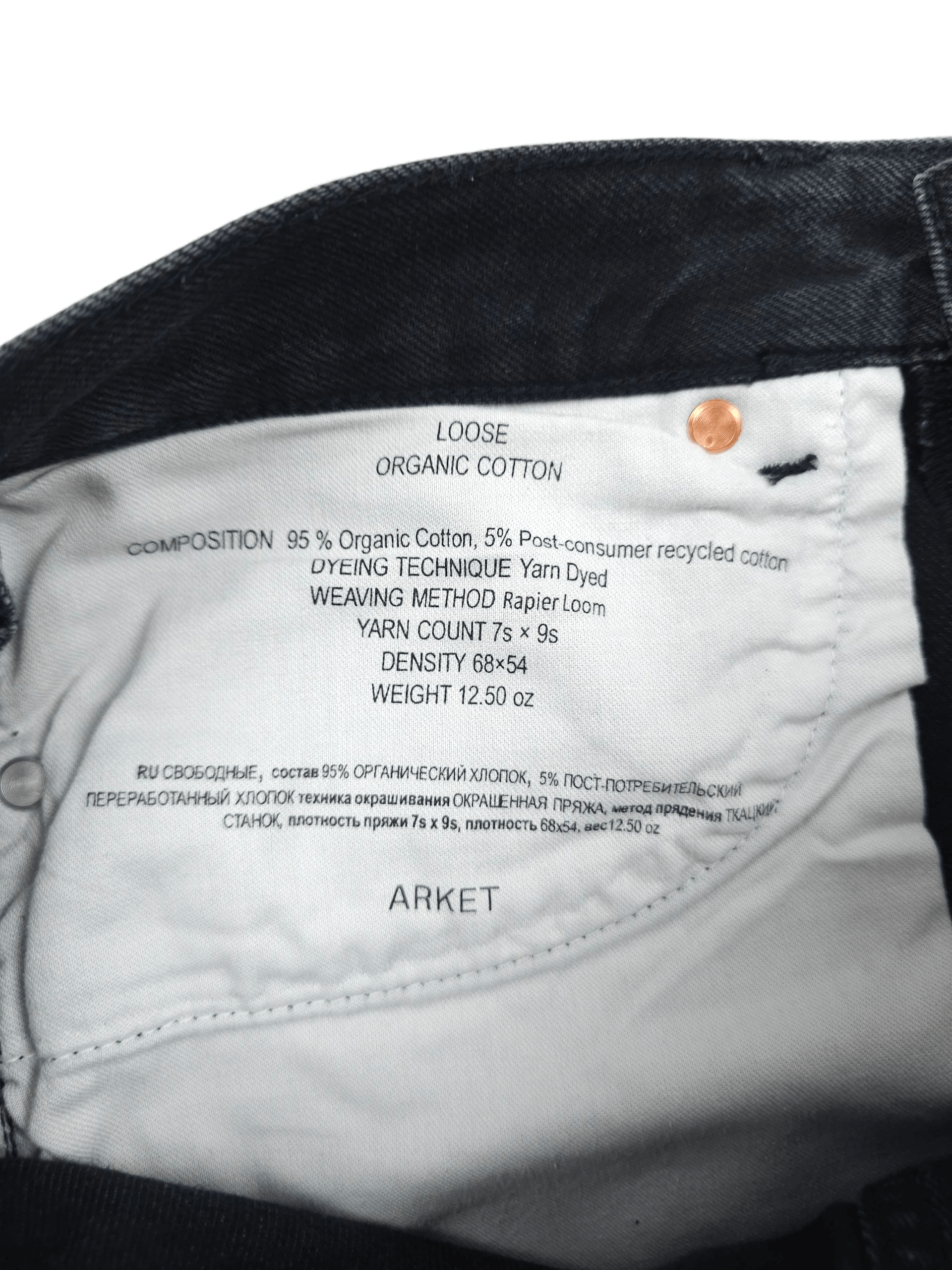 Arket 💎 Arket 32/34 Classic Straight Casual Cotton Jeans Trousers Size US 32 / EU 48 - 6 Thumbnail