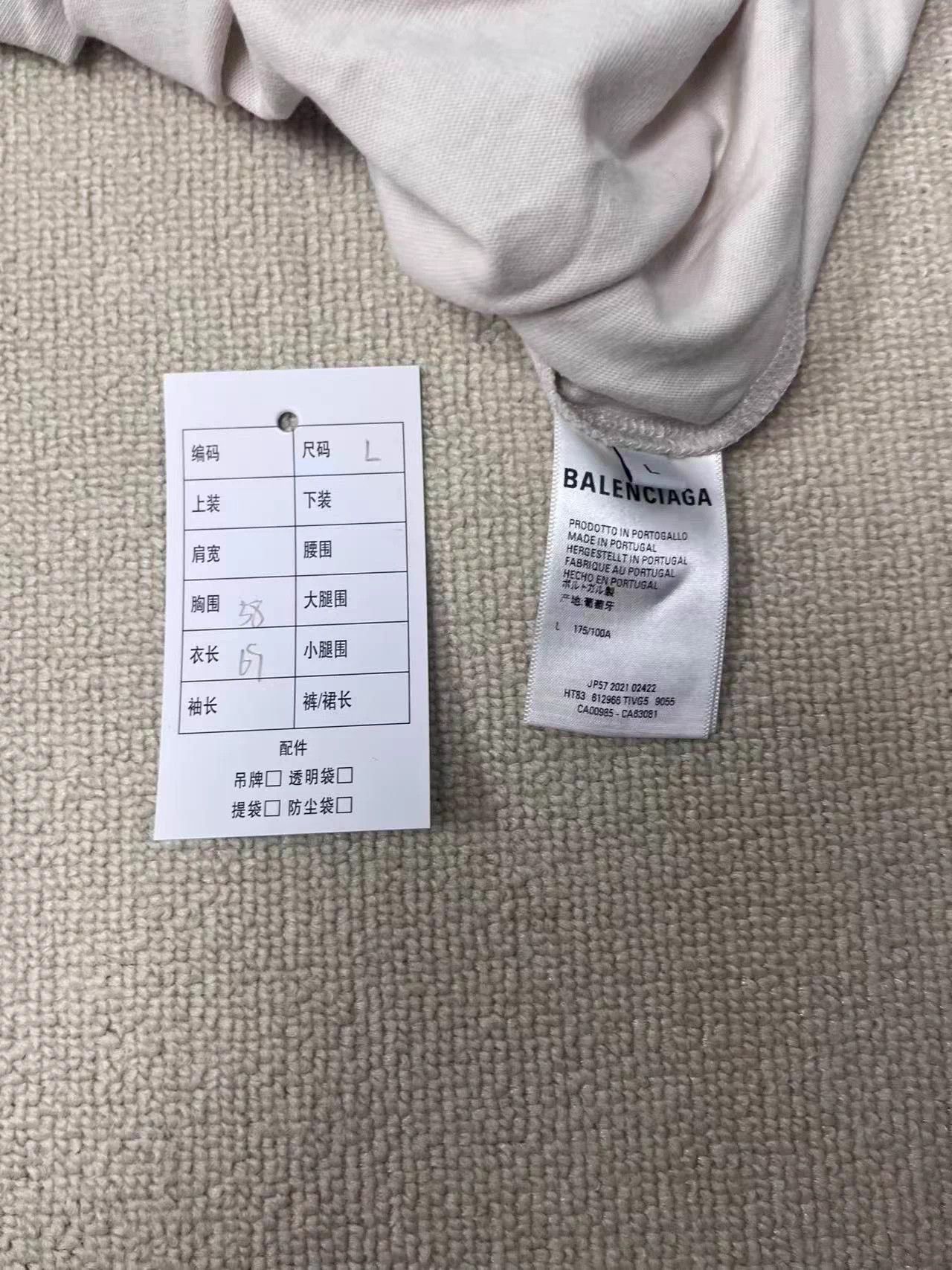 Balenciaga Balenciaga Logo Print Oversized T-Shirt - White L Size US L / EU 52-54 / 3 - 4 Thumbnail