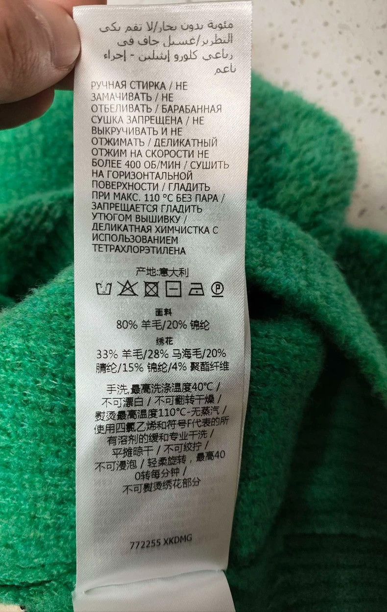 Gucci Green Logo Sweater by Gucci-2506 Size US M / EU 48-50 / 2 - 6 Thumbnail