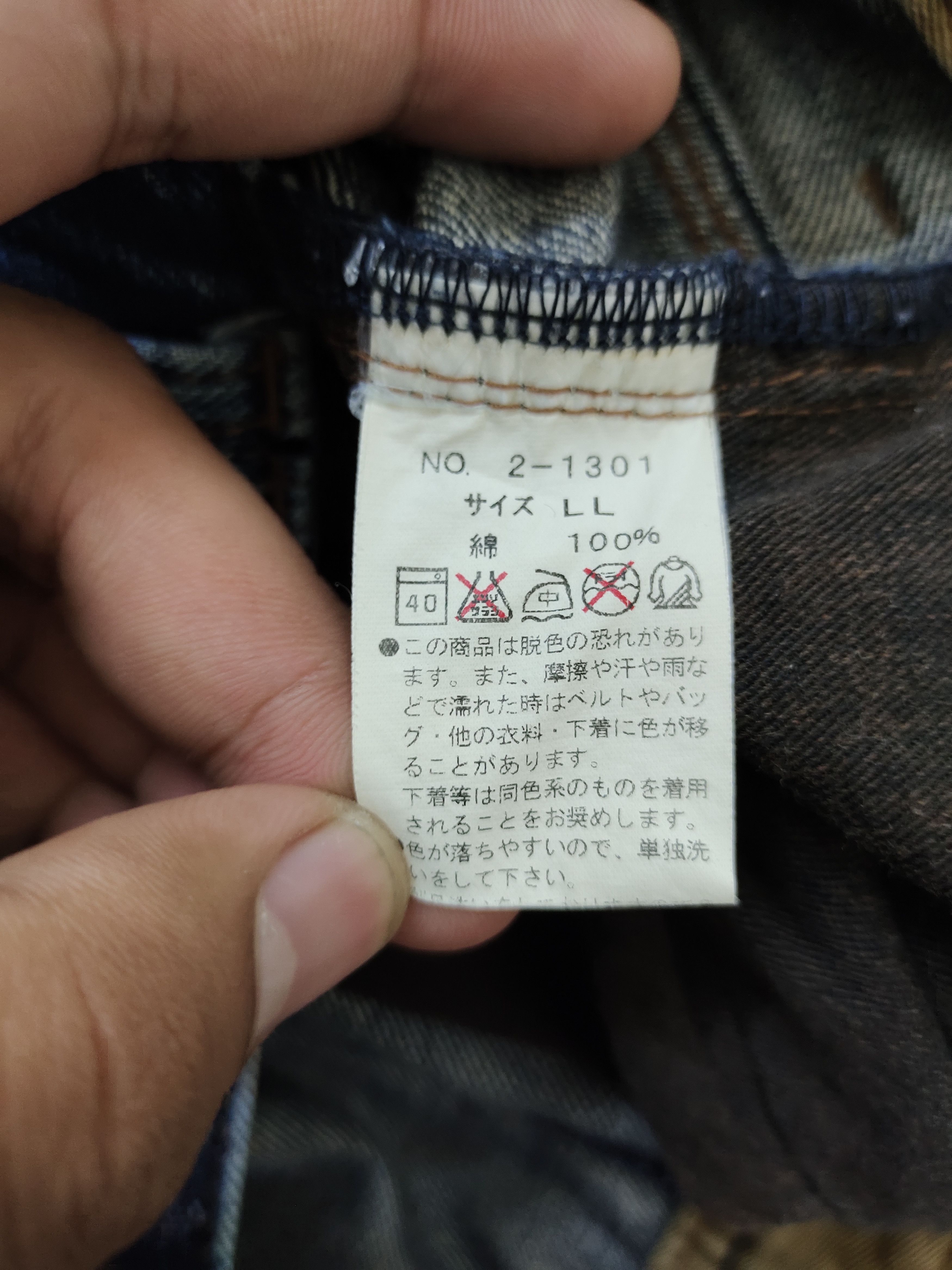 If Six Was Nine Flare Jeans Semantic Design Clawmark Faded Denim Bootcut Y2k Size US 32 / EU 48 - 19 Thumbnail