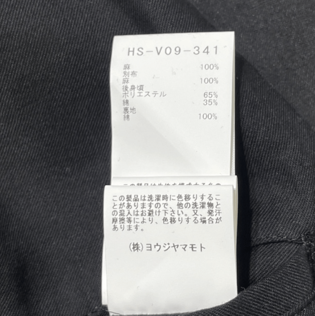 Yohji Yamamoto Yohji Yamamoto Pour Homme - Double Layered Switching Vest Size US L / EU 52-54 / 3 - 16 Thumbnail