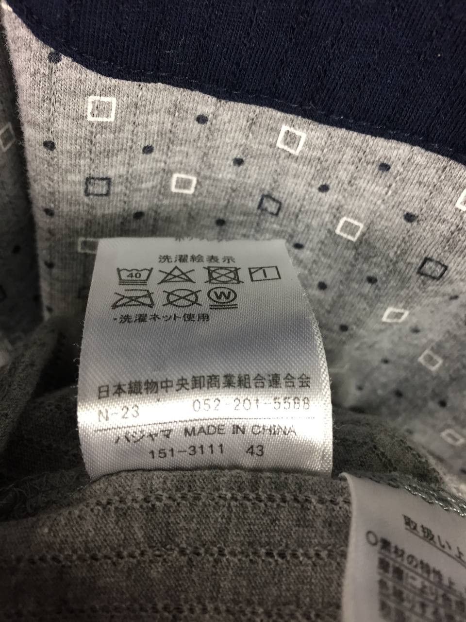 Masaki Matsushima Masaki Matsushima Japanese Designer Patterned Pocket Tee Size US L / EU 52-54 / 3 - 10 Thumbnail