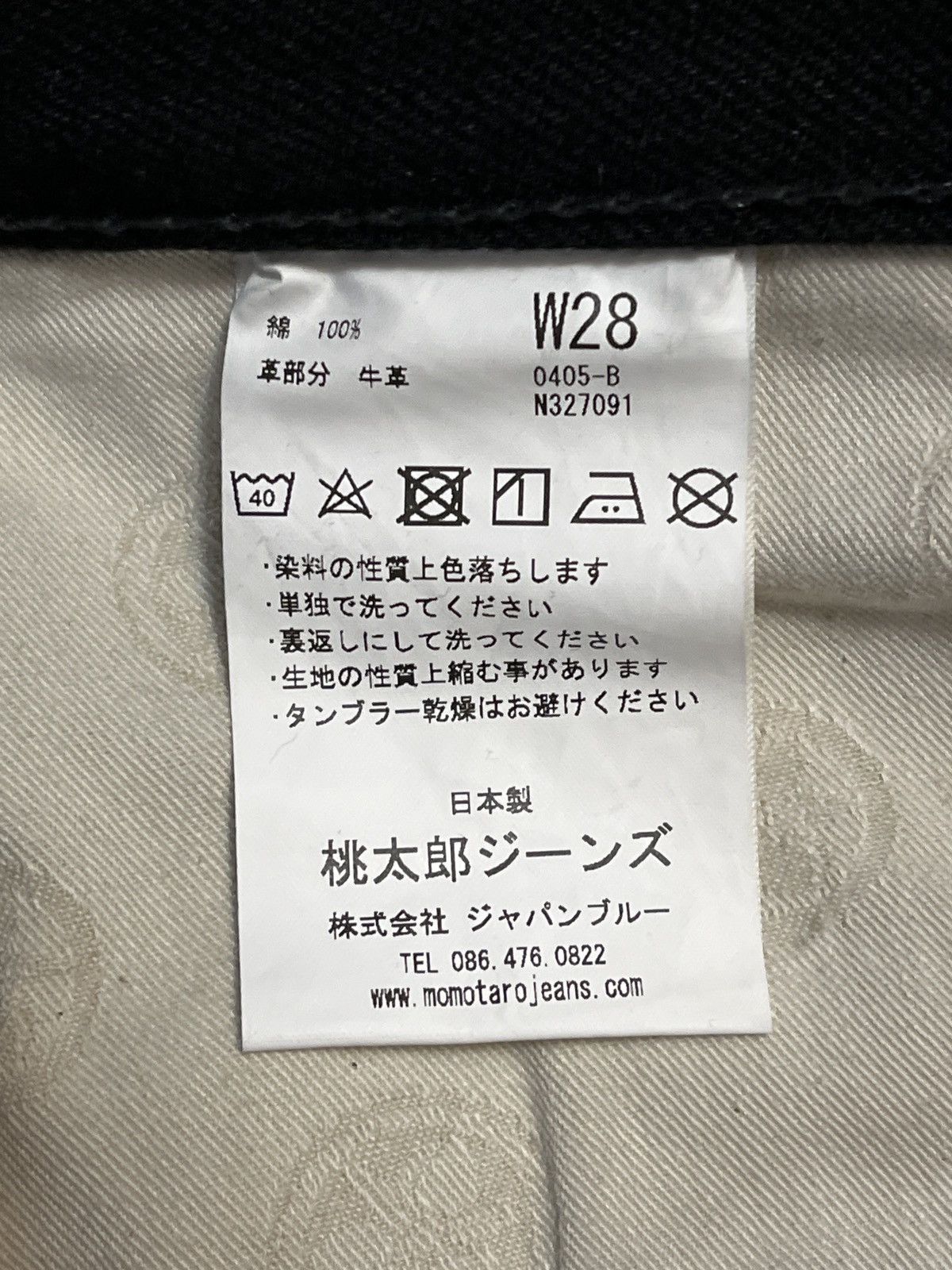 Momotaro Black Selvedge Denim -28