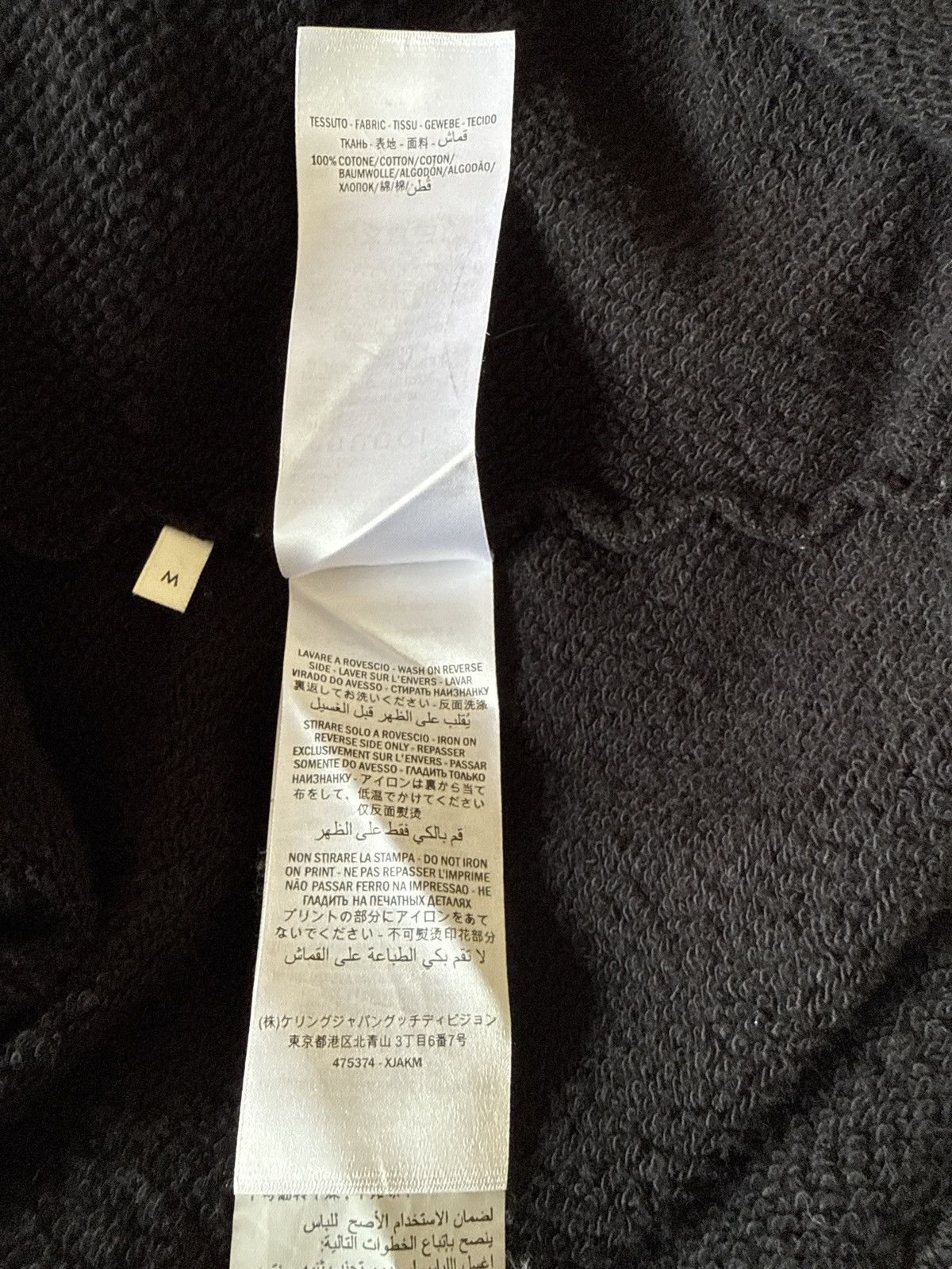 Gucci Gucci Hoodie Size US M / EU 48-50 / 2 - 5 Thumbnail