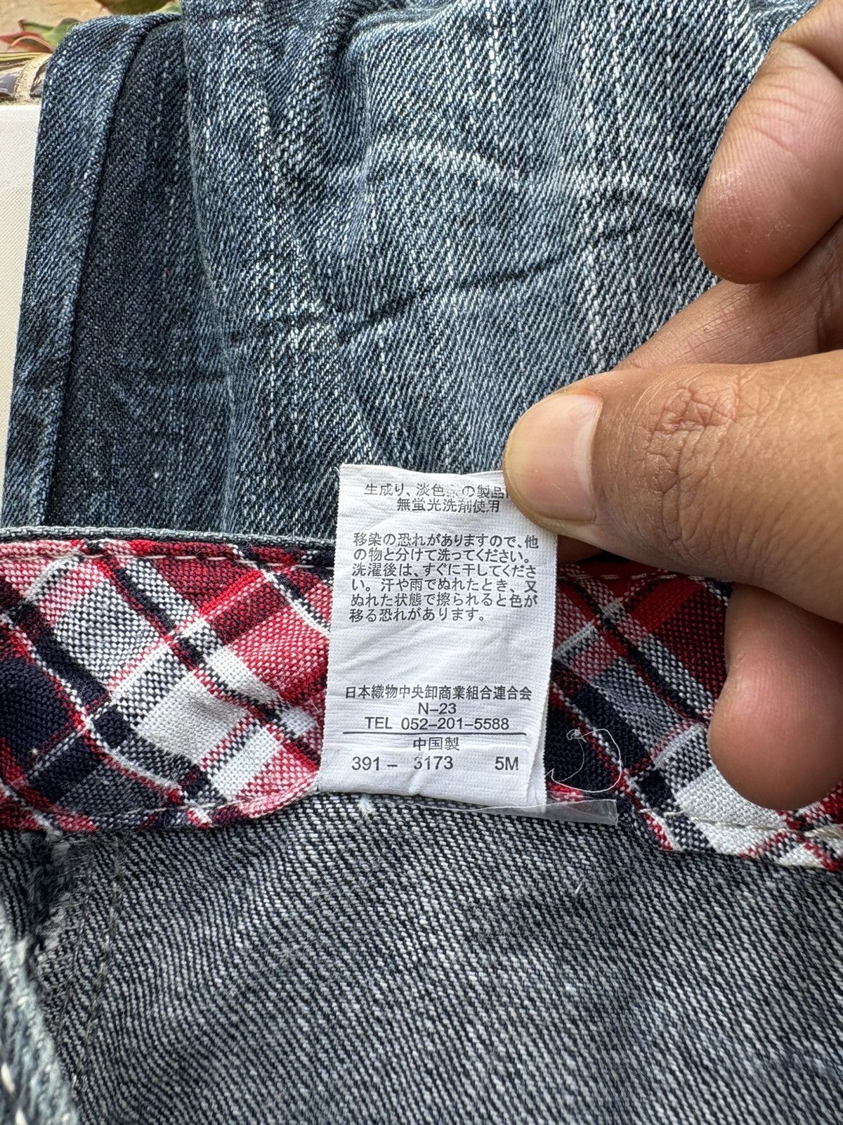Japanese Brand Japanese High Quality Guarented Double Waist Streetwear Size US 33 - 18 Thumbnail
