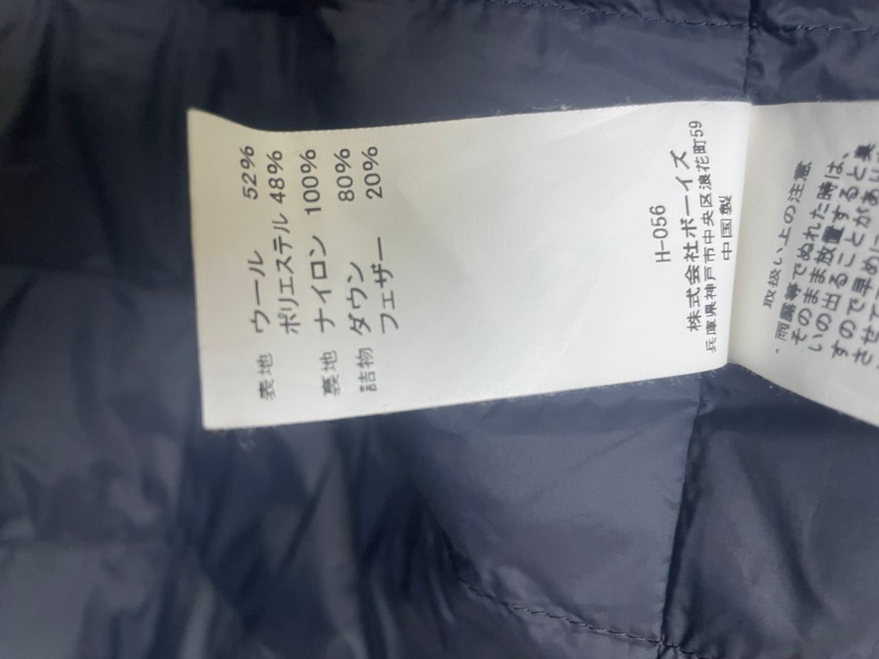 Danton × Designer DANTON Vintage Jacket Size US XL / EU 56 / 4 - 6 Thumbnail