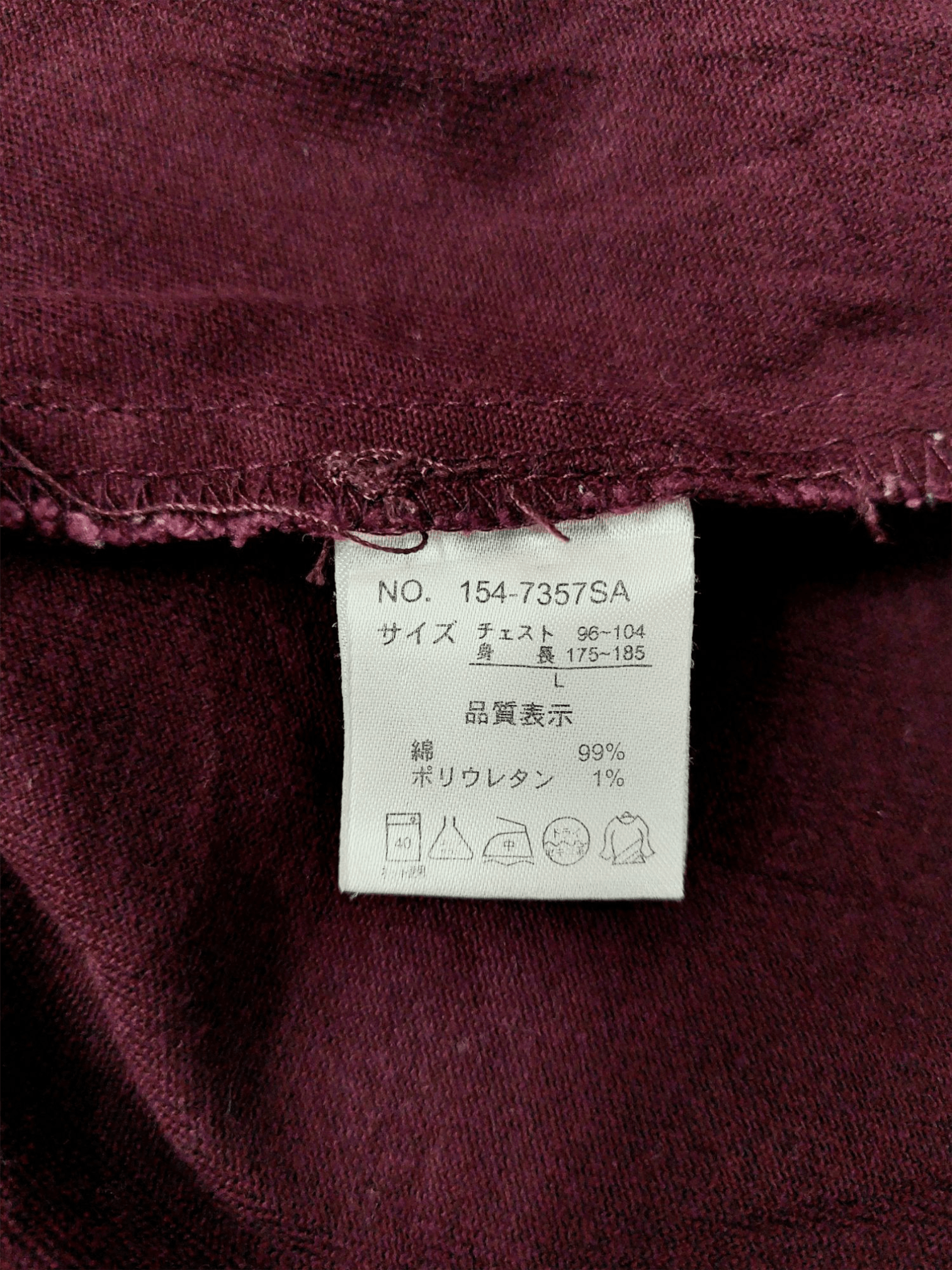 In The Attic In The Attic Homme Freaky Way Button Ups Size US M / EU 48-50 / 2 - 10 Thumbnail