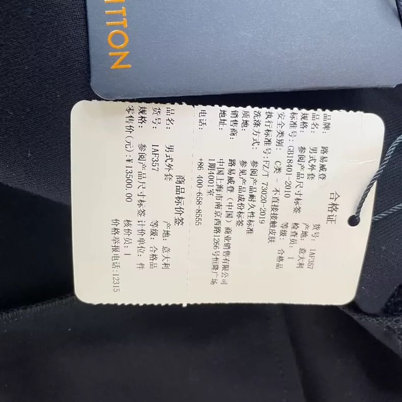 Louis Vuitton Louis Vuitton Zippered Sleeve Logo Jacket 2501-Nextarrow Size US XS / EU 42 / 0 - 5 Thumbnail