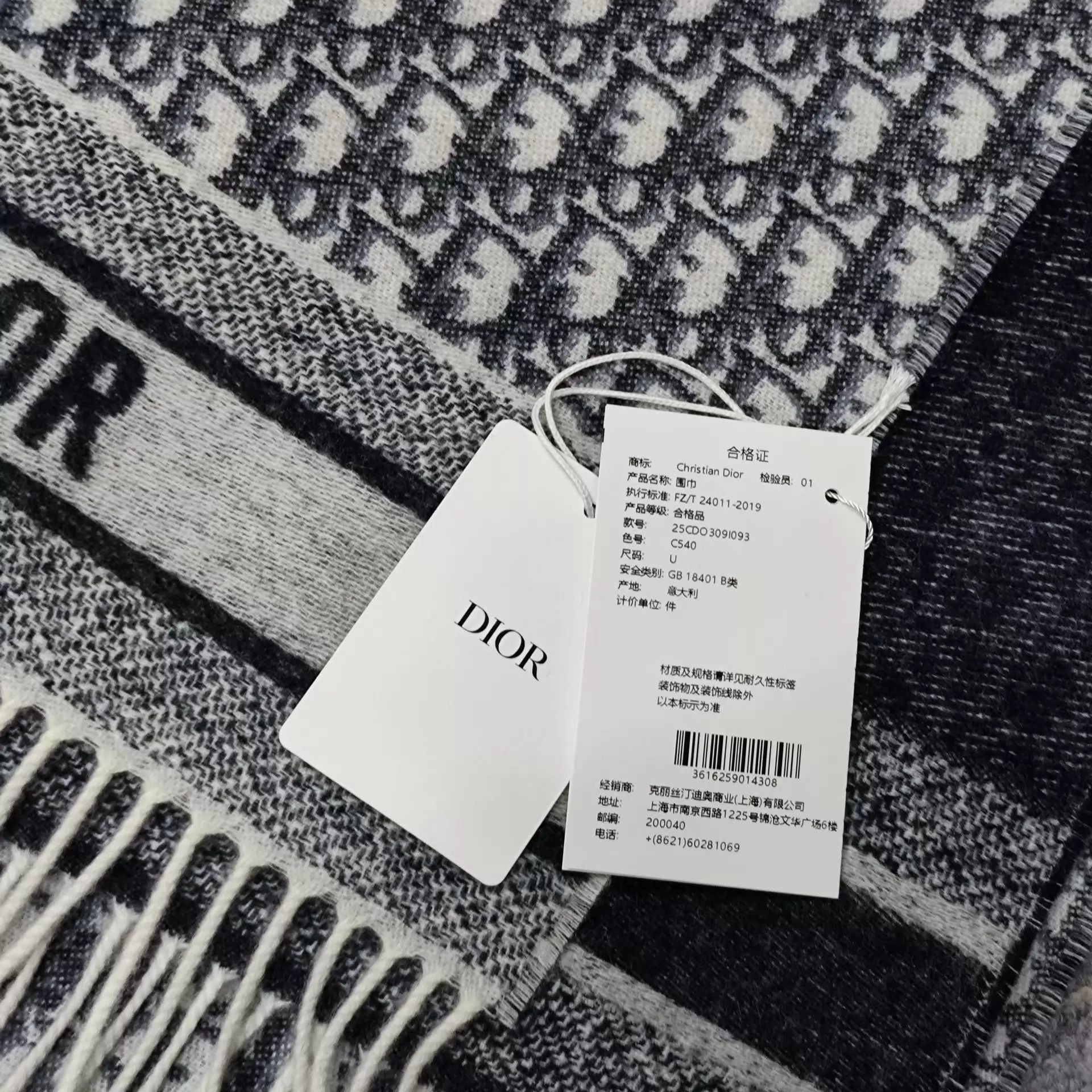 Dior Dior Colorblock Cashmere Allover Print Scarf New Size ONE SIZE - 3 Thumbnail