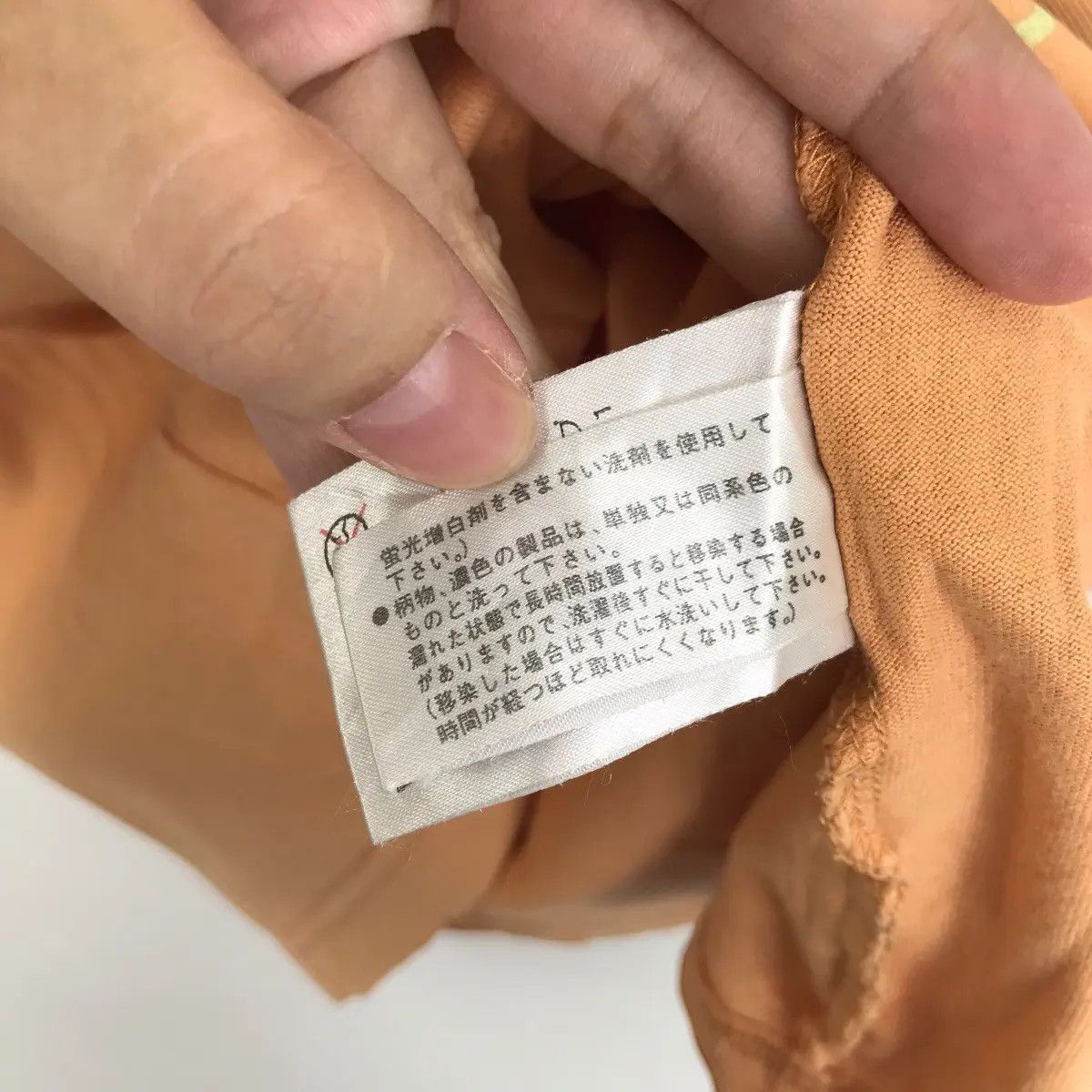 Issey Miyake Vtg 90’ ISSEY MIYAKE HAI Sporting Gear Trash Tee Shirt Size US M / EU 48-50 / 2 - 6 Thumbnail