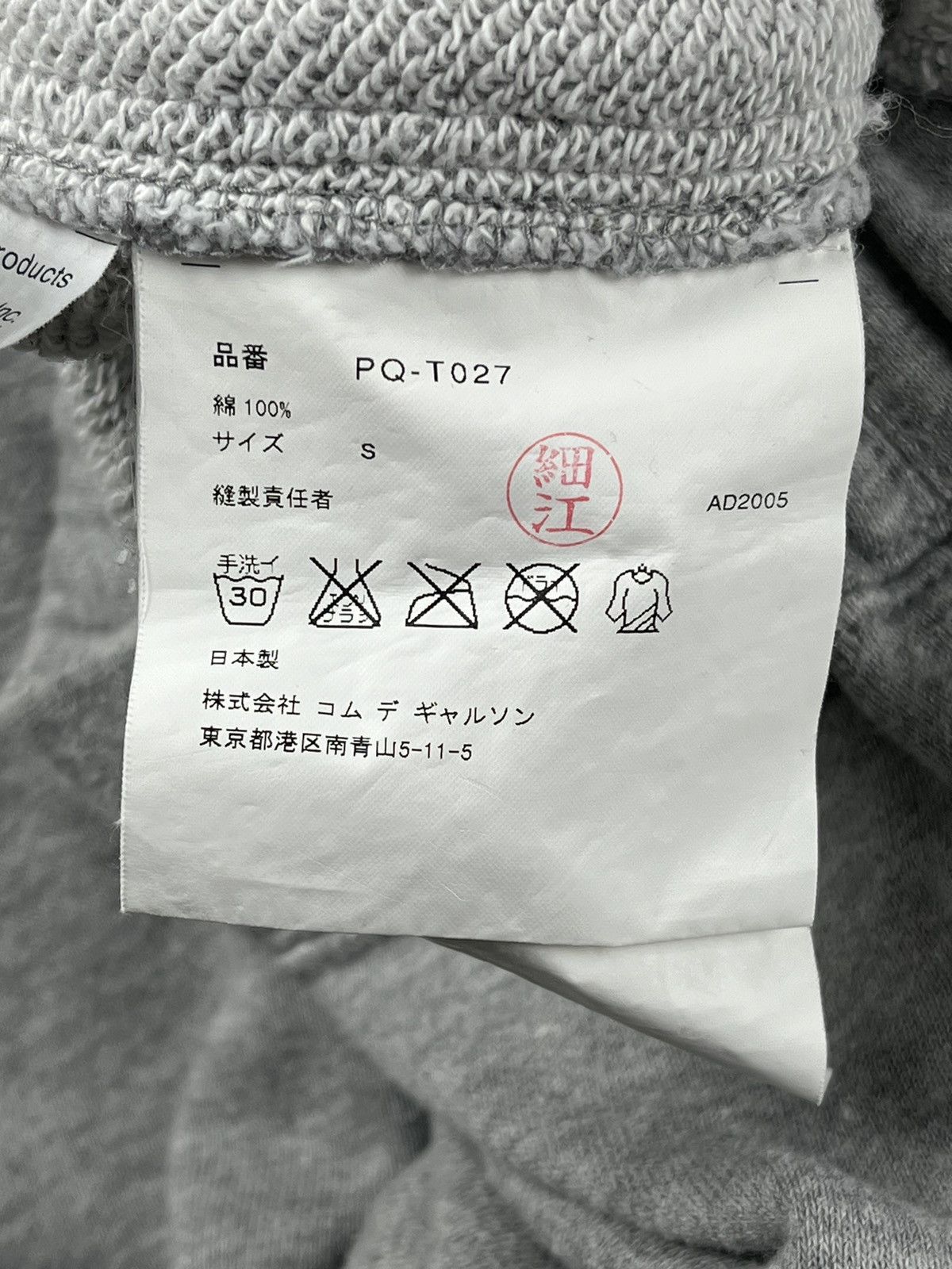 Comme des Garcons × Comme des Garcons Homme Plus × The Rolling Stones SS06 Comme des Garcons Homme Rolling Stones Sweatpants Size US 30 / EU 46 - 10 Thumbnail