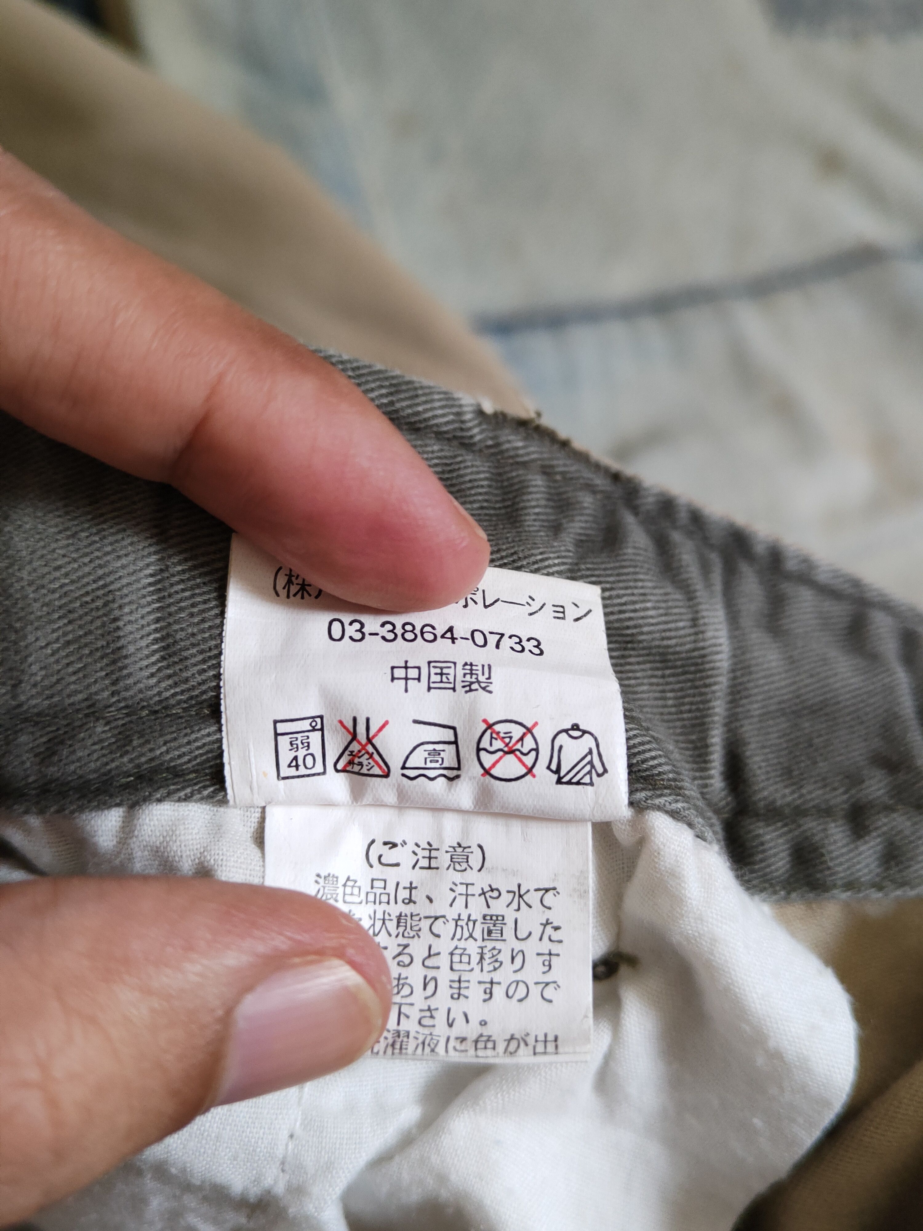 Hanes × Japanese Brand Hanes Beige Multipocket Tactical Cargo Pants #S1484 Size US 32 / EU 48 - 15 Thumbnail