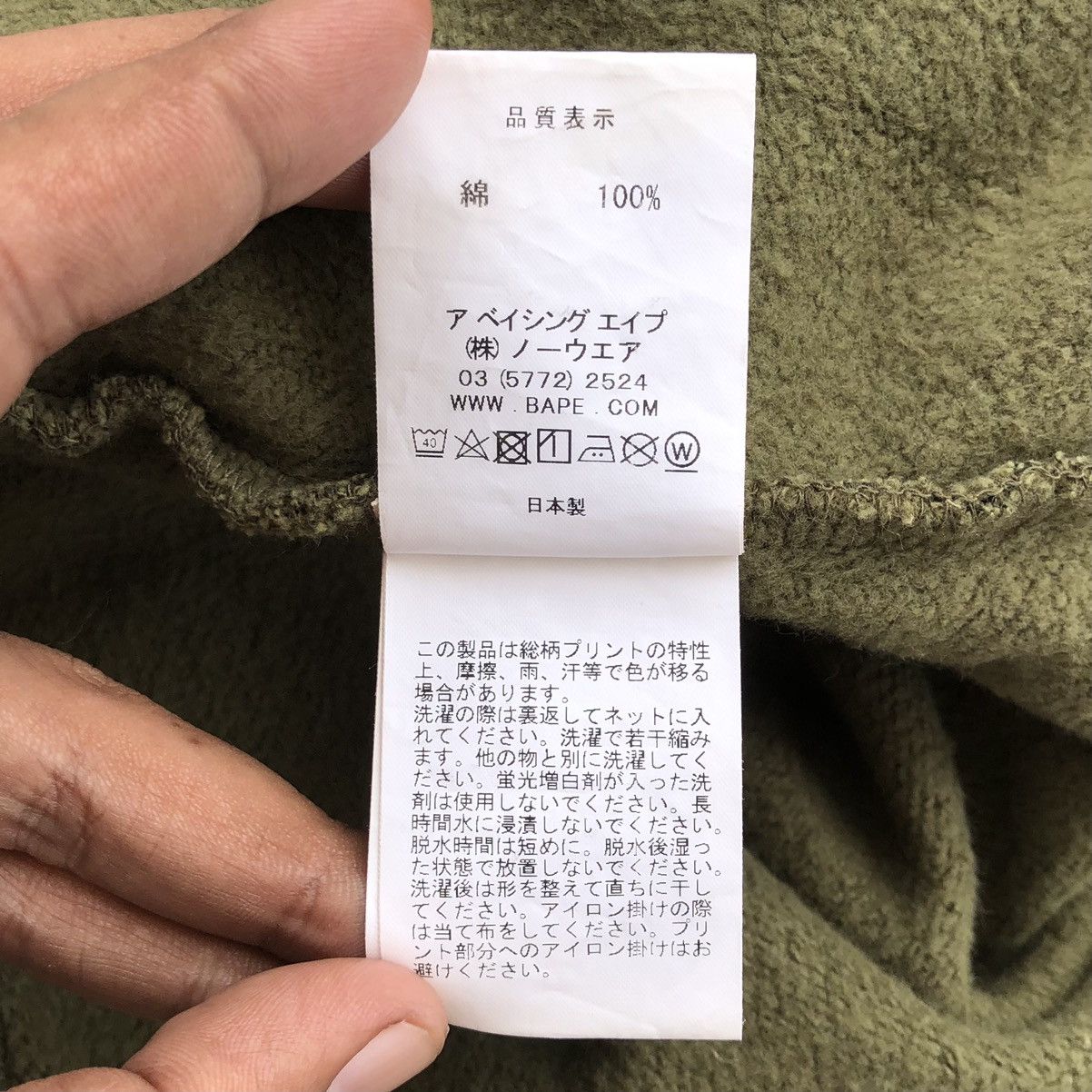 Bape Desert Camo Shark Sweat Pants Size US 36 / EU 52 - 15 Thumbnail