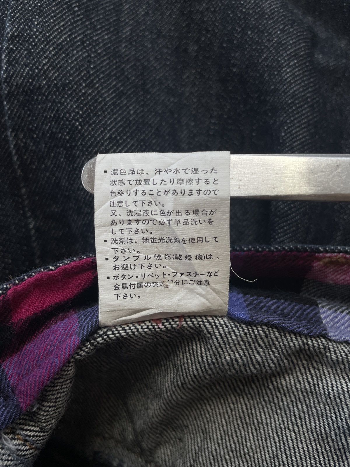 Japanese Brand Dominate Handcrafted Double Waist Jeans (P126) Size US 31 - 12 Thumbnail