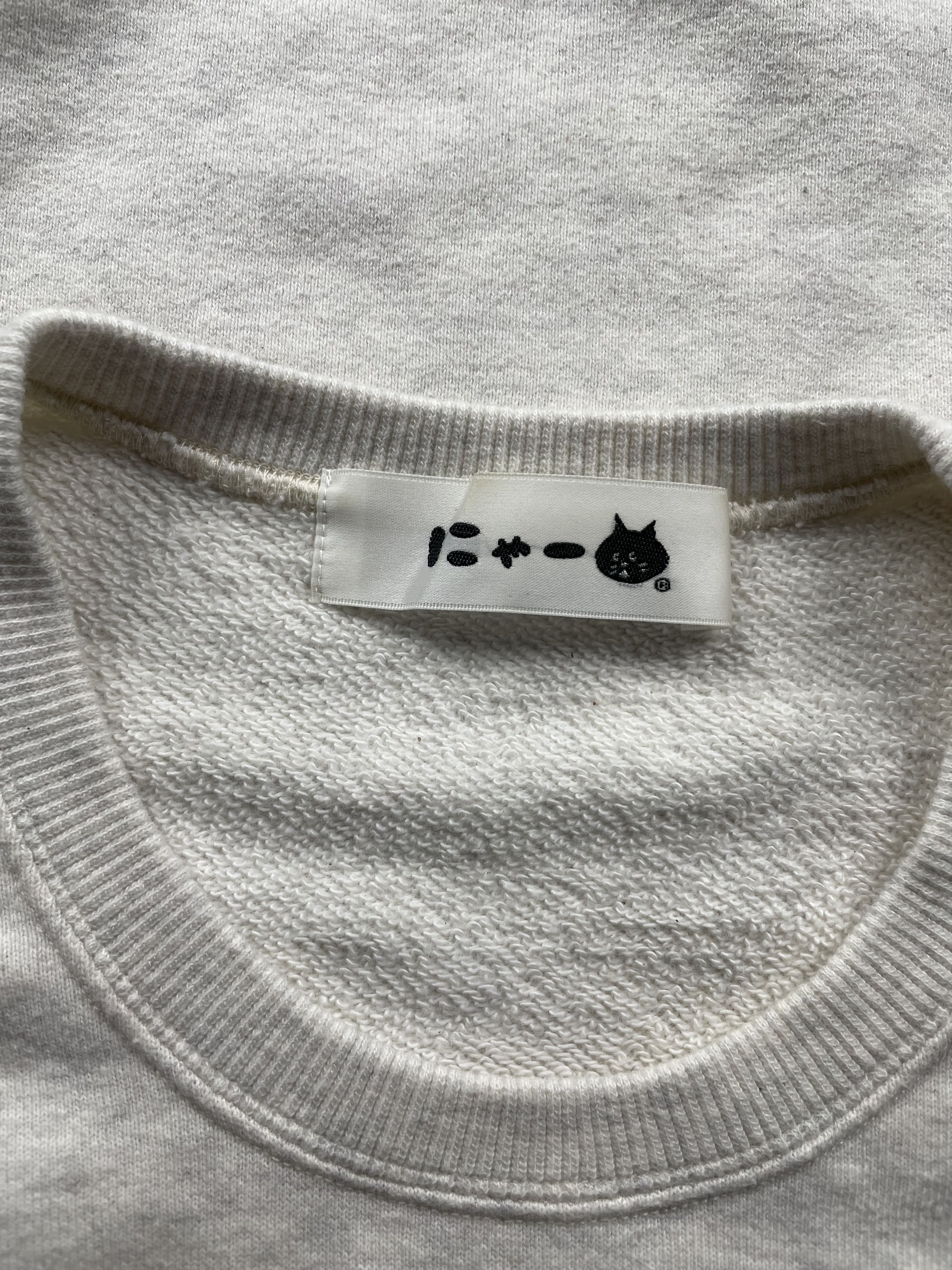 Ne-Net NYA- oversized crewneck - size 2 Size S / US 4 / IT 40 - 8 Thumbnail