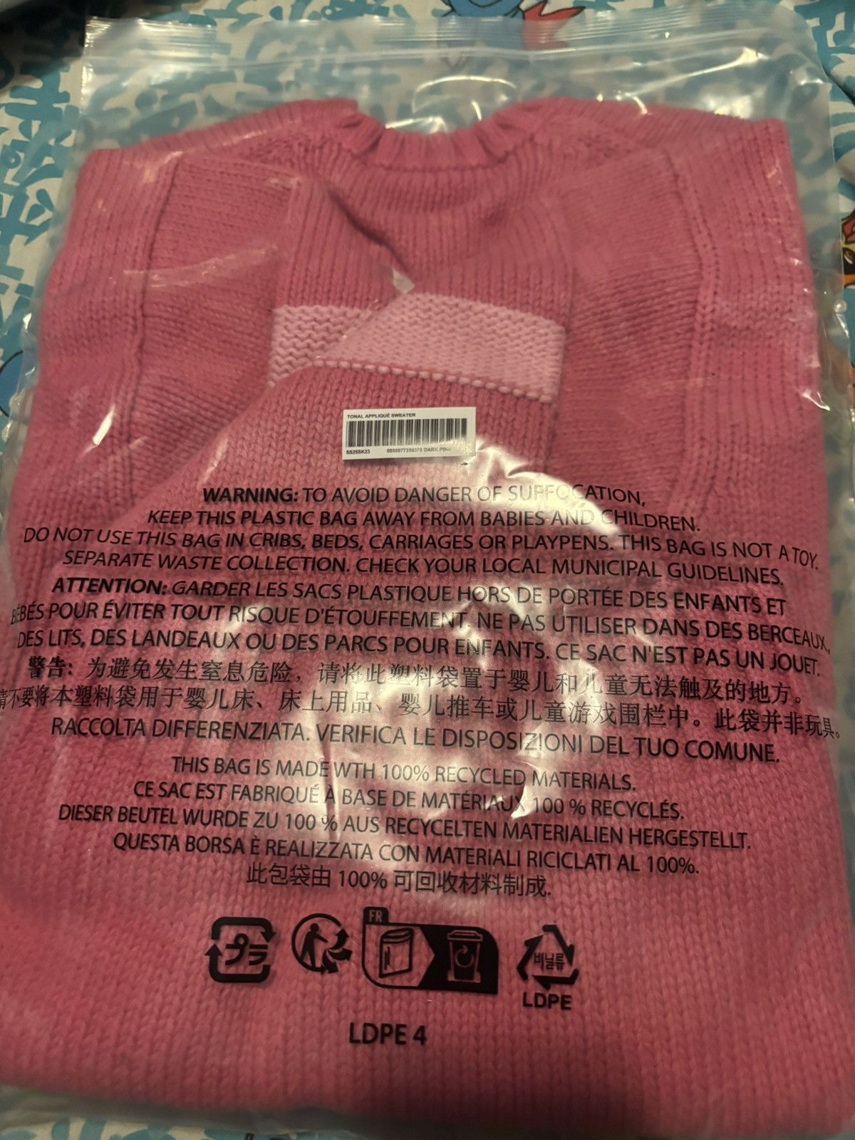 Supreme Supreme Tonal Applique Sweater Dark Pink Size Small Size US S / EU 44-46 / 1 - 5 Thumbnail