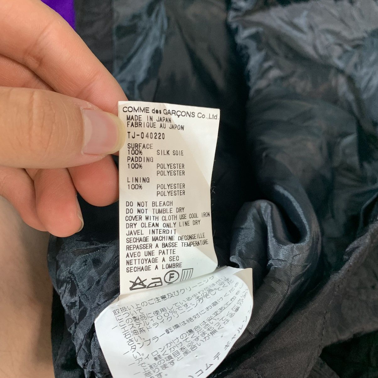 Tricot Comme des Garcons CDG 1999 Size XS / US 0-2 / IT 36-38 - 10 Thumbnail