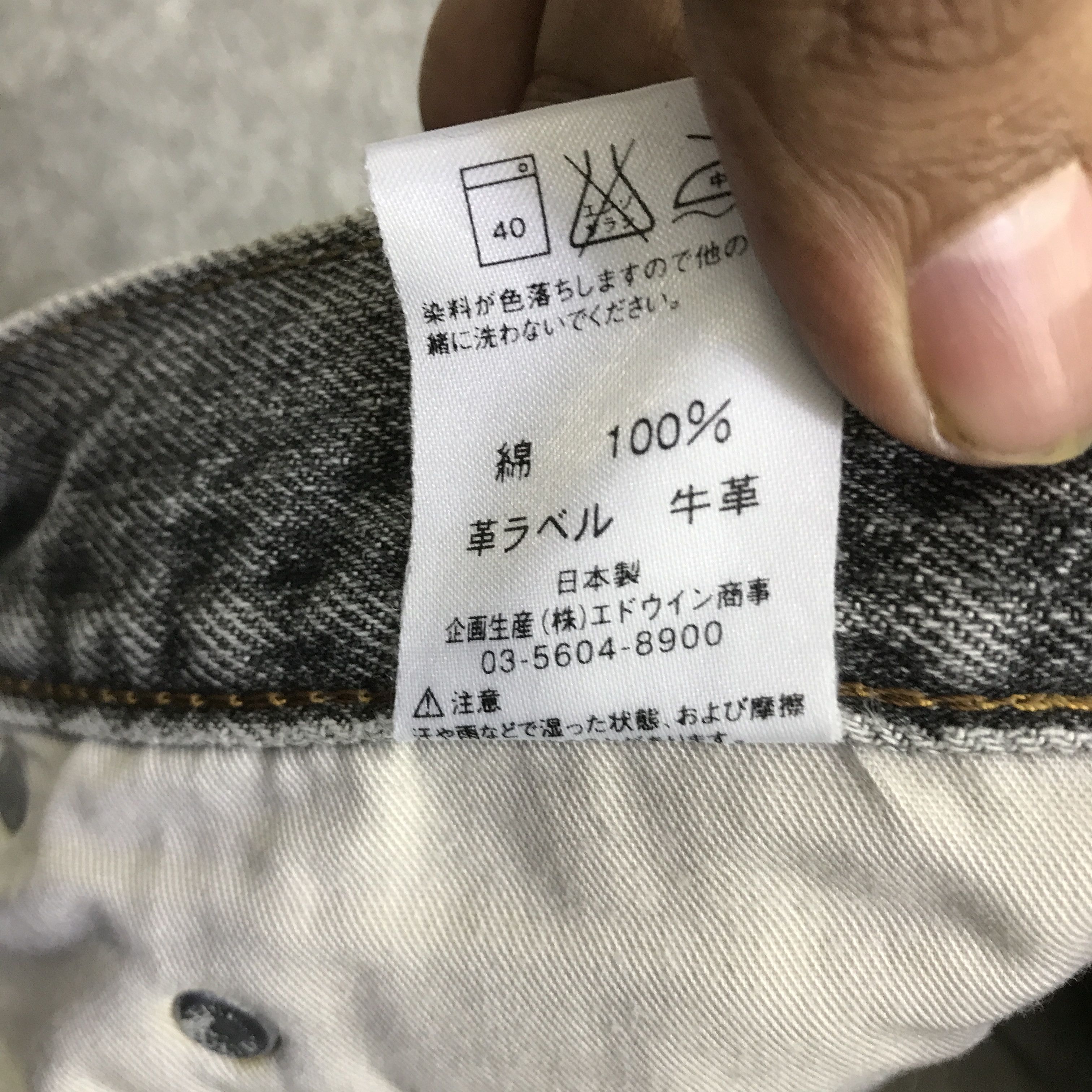 Edwin EDWIN BLACK FADED DENIM LIGHT PANTS K74B16 Size US 30 / EU 46 - 15 Thumbnail