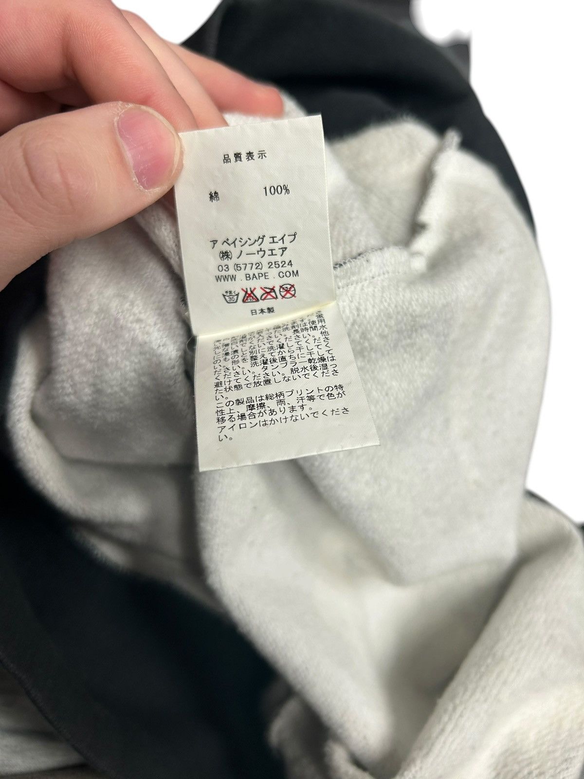 Bape Bape Spellout Crewneck Black Camo - Size Small Size US S / EU 44-46 / 1 - 7 Thumbnail