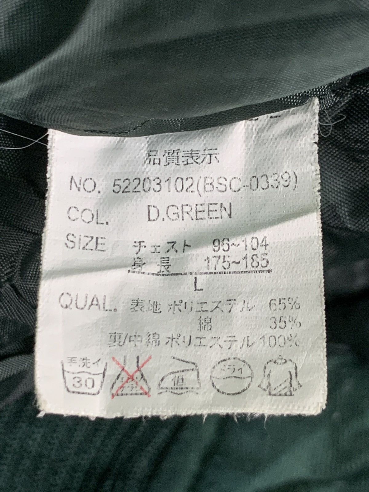 Ben Davis Rare Design Vintage Ben Davis San Francisco Jackets Size US L / EU 52-54 / 3 - 5 Thumbnail