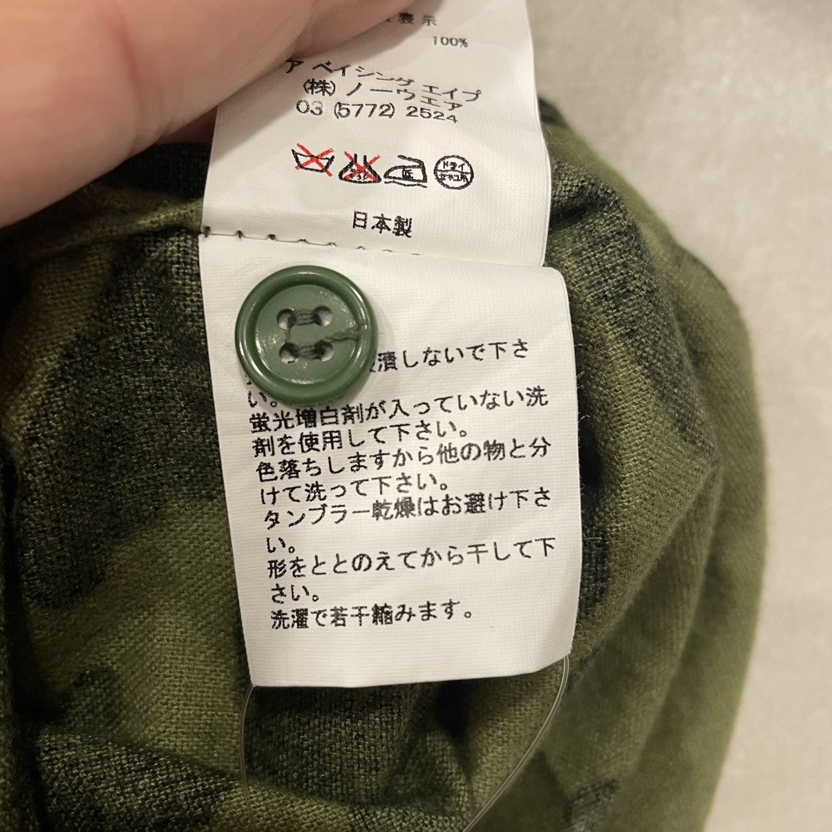 Bape OG bape 1st camo polo Size US M / EU 48-50 / 2 - 10 Thumbnail