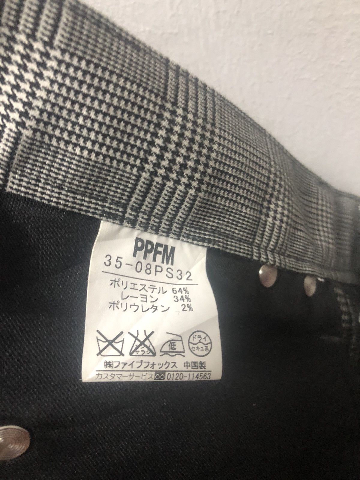 PPFM PPFM Pants Polyster Rayon Military Japan Bottom Zip Size US 32 / EU 48 - 7 Thumbnail