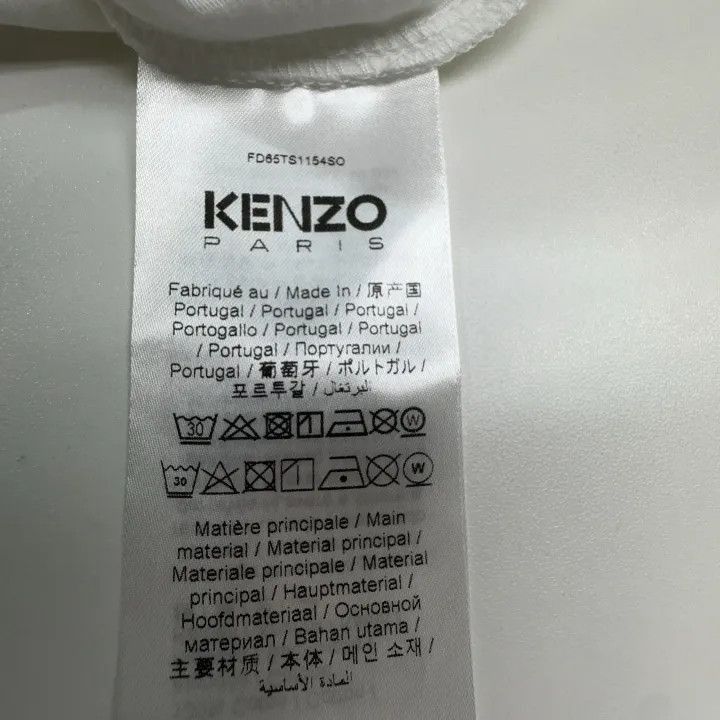 Kenzo KENZO Graphic Print Short Sleeve T-Shirt -2507 Size US XL / EU 56 / 4 - 2 Thumbnail
