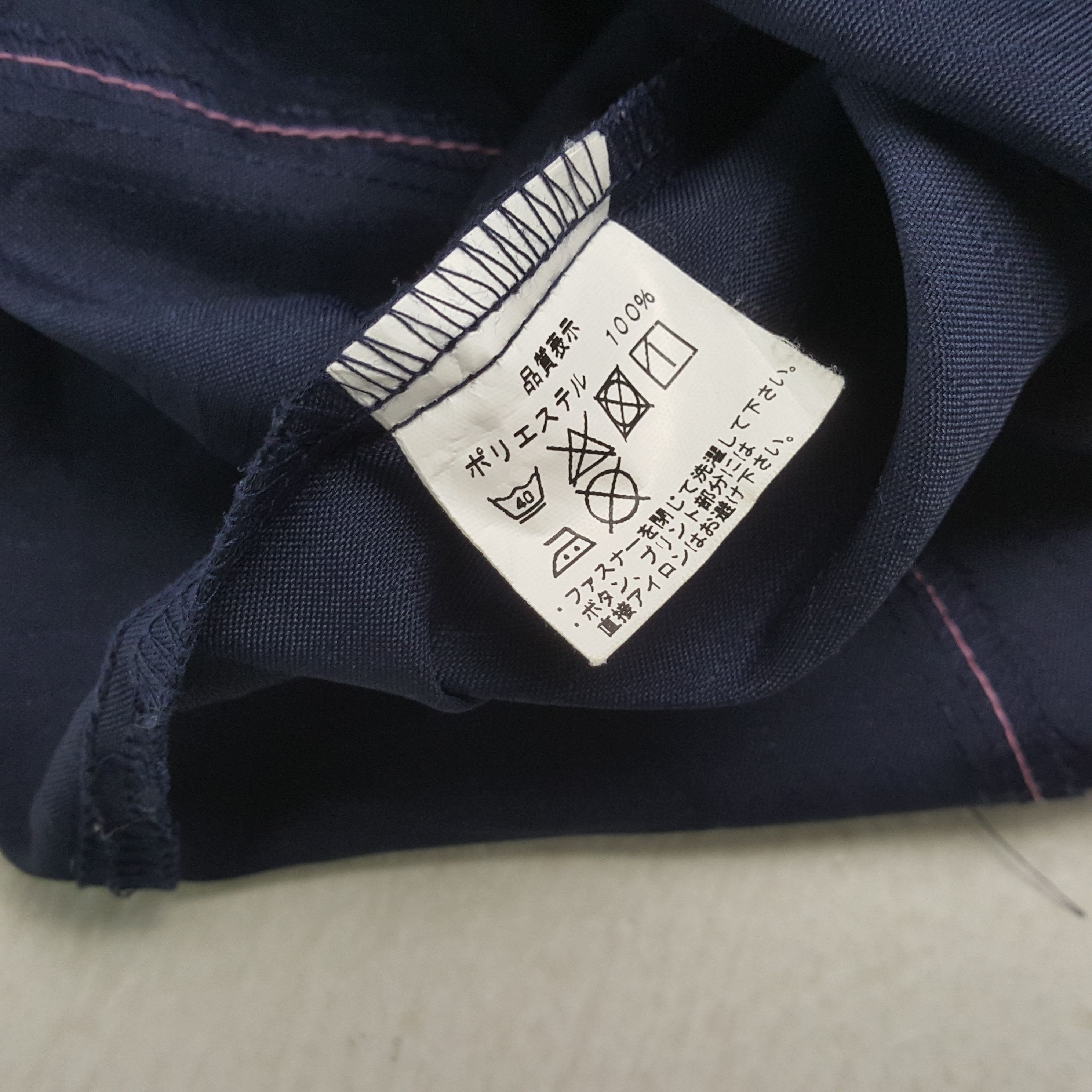 Japanese Brand × Vintage FAMILY MART Japanese Brand Workwear Jacket Size US M / EU 48-50 / 2 - 8 Thumbnail