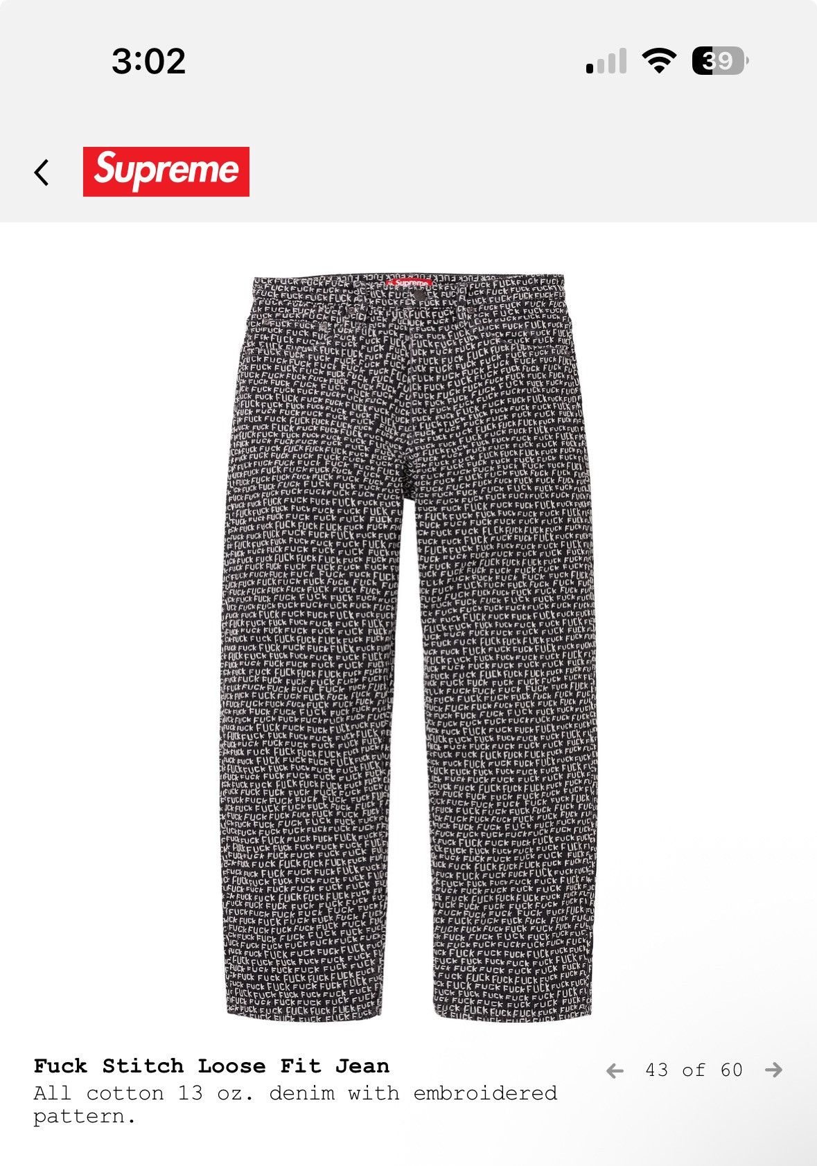 Supreme Supreme Fuck Stitch Loose Fit Jeans | Grailed
