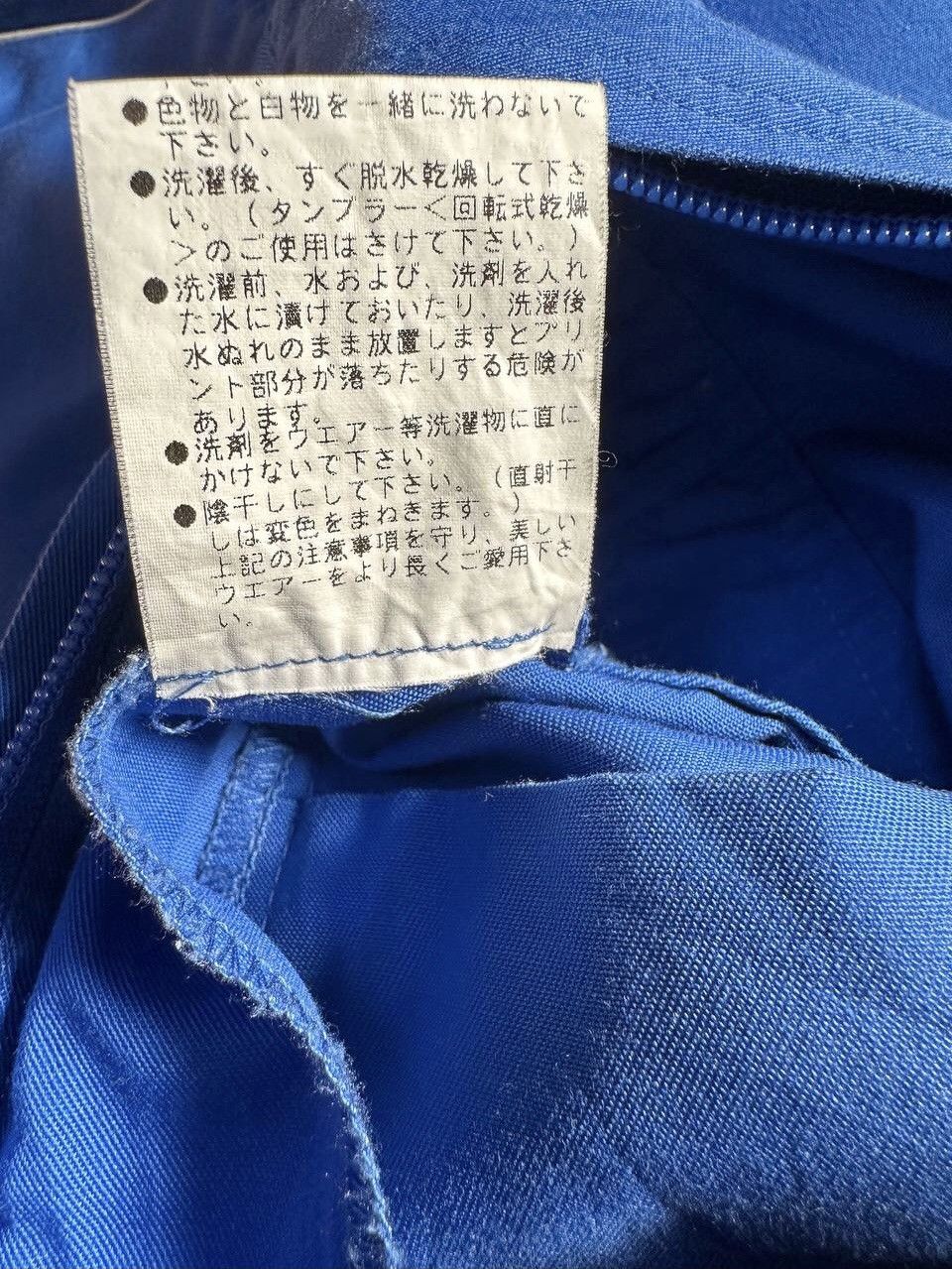 Japanese Brand Suzuki Special Version Mechanic Coverall Size US 36 / EU 52 - 16 Thumbnail