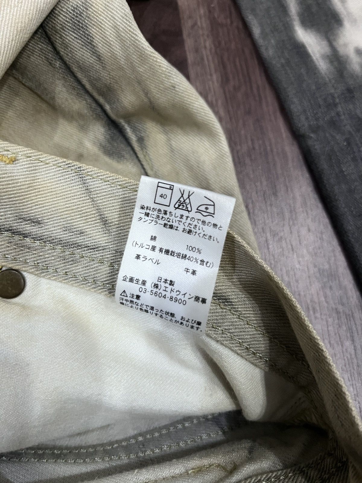 Lee RARE ❗️ Lee Vintage Acid Wash Jean LGB Inspired💥 Size US 29 - 11 Thumbnail