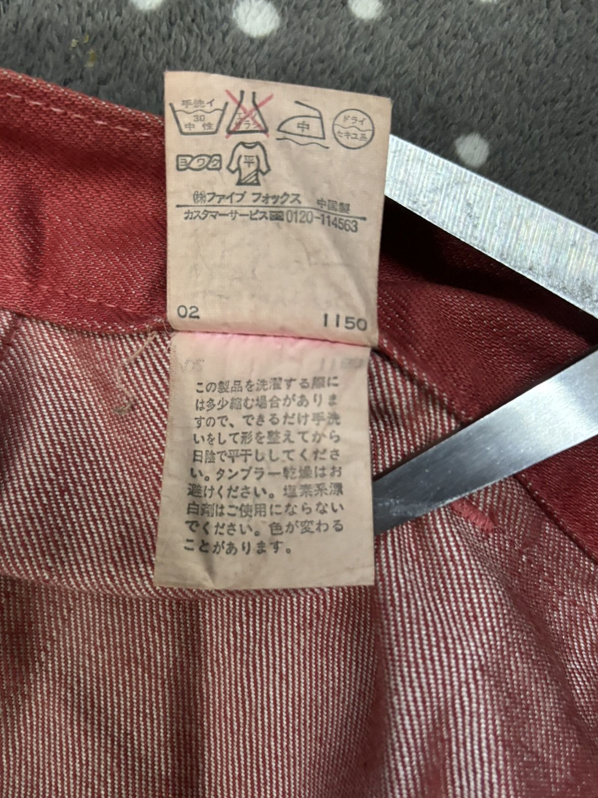 PPFM Vintage Japanese Brand PPFM Red Baggy Bush Denim Pants Size US 30 / EU 46 - 20 Thumbnail