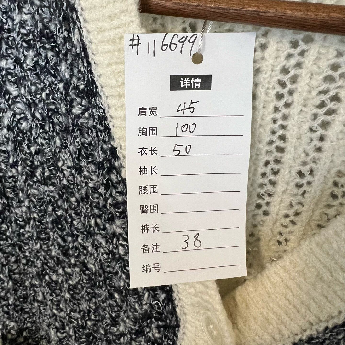 Thom Browne black and white striped knitted cardigan Size US S / EU 44-46 / 1 - 5 Thumbnail