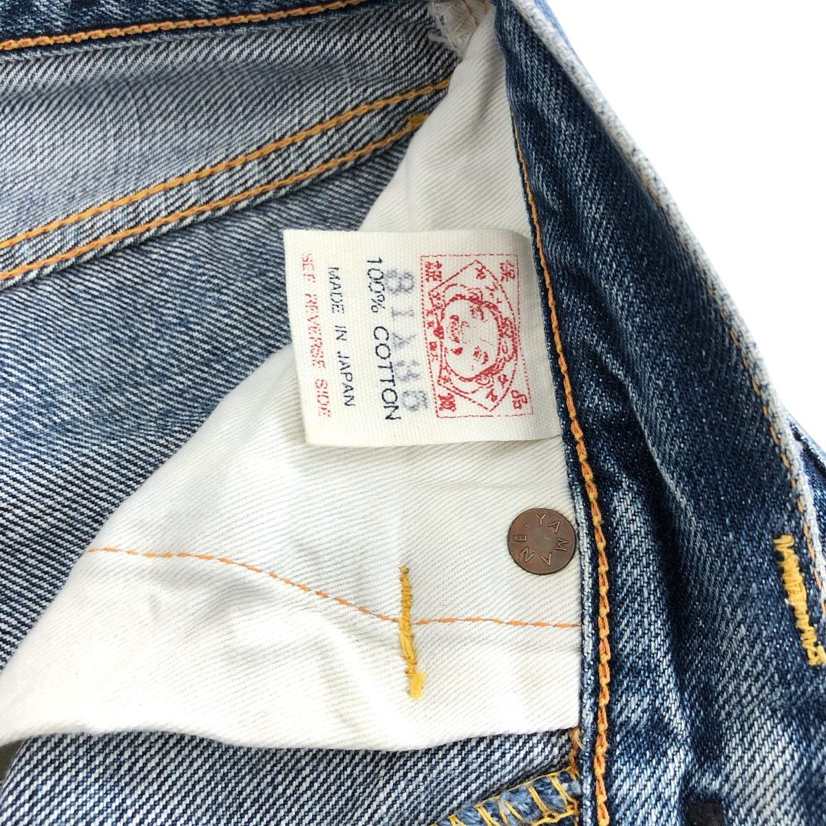 Evisu Vintage Evisu Japan Selvedge Distressed Faded Denim Pants Size US 28 / EU 44 - 8 Thumbnail
