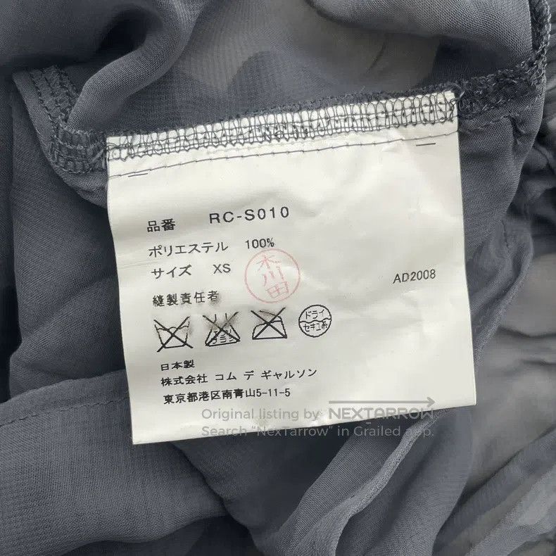 Comme des Garcons Comme Des Garcons size XS Tulle skirt, apron skirt, half s Size 24" / US 00 / IT 34 - 7 Thumbnail