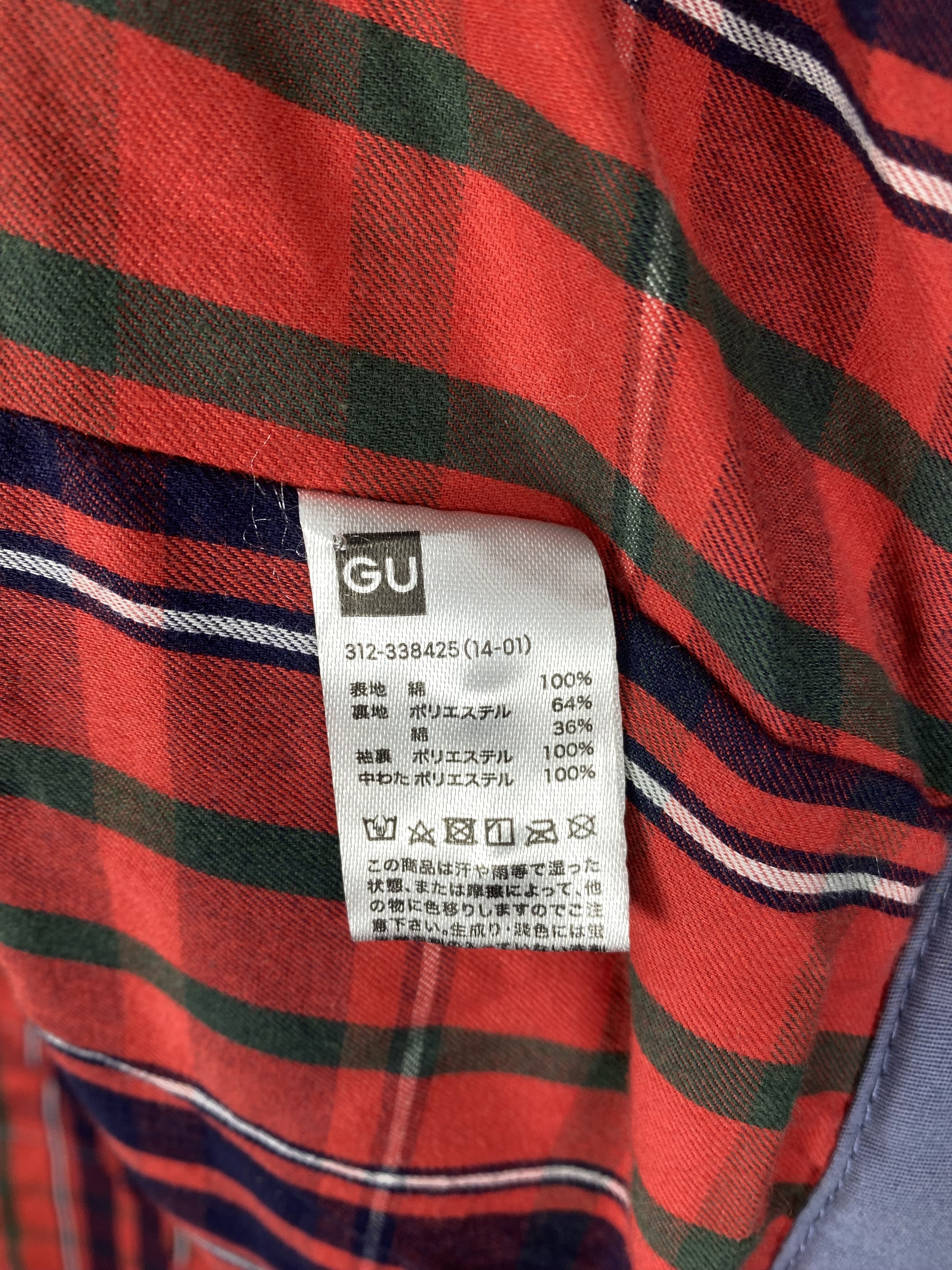 GU × Undercover Vintage GU x Undercover Flannel Lining Jacket DJ0792 Size US XXL / EU 58 / 5 - 7 Thumbnail