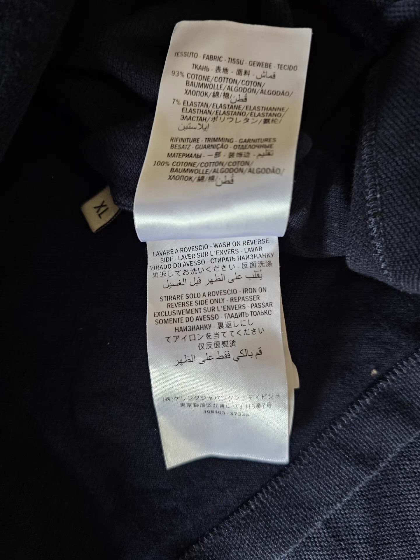 Gucci Gucci Black Short Sleeve Polo Shirt, Size US XL / EU 56 / 4 - 5 Thumbnail