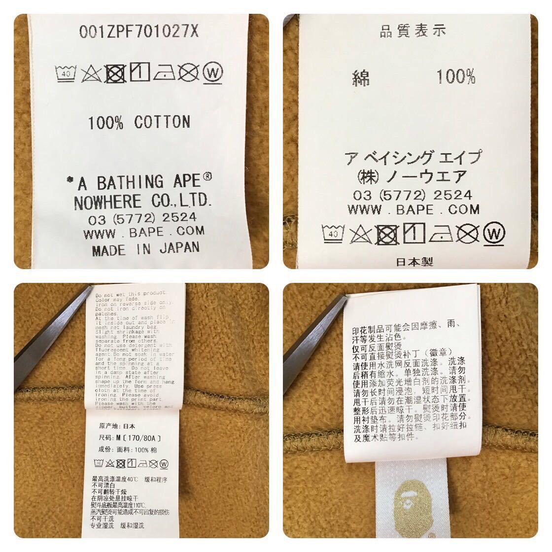 Bape BAPE Double shark full zip hoodie 1st camo yellow APE Size US M / EU 48-50 / 2 - 8 Thumbnail