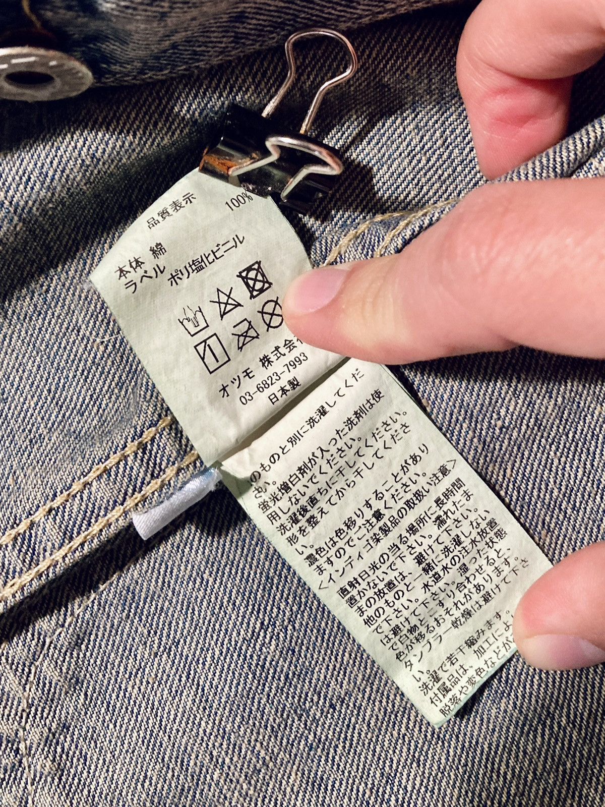 Girls Don't Cry × Human Made HUMAN MADE x Verdy GIRLS DON’T CRY PROTOTYPE DENIM JACKET Size US S / EU 44-46 / 1 - 14 Thumbnail