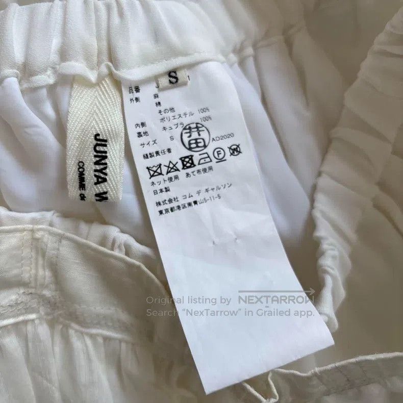 Junya Watanabe Beige Patchwork Knit Windbreaker Coat