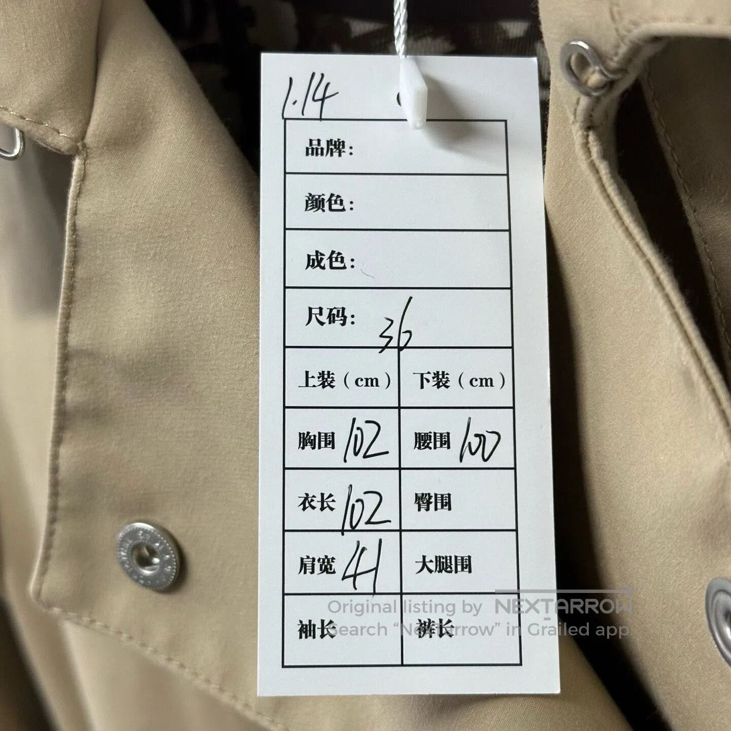 Dior Dior Logo Long Trench Coat in Beige. Size S / US 4 / IT 40 - 5 Thumbnail