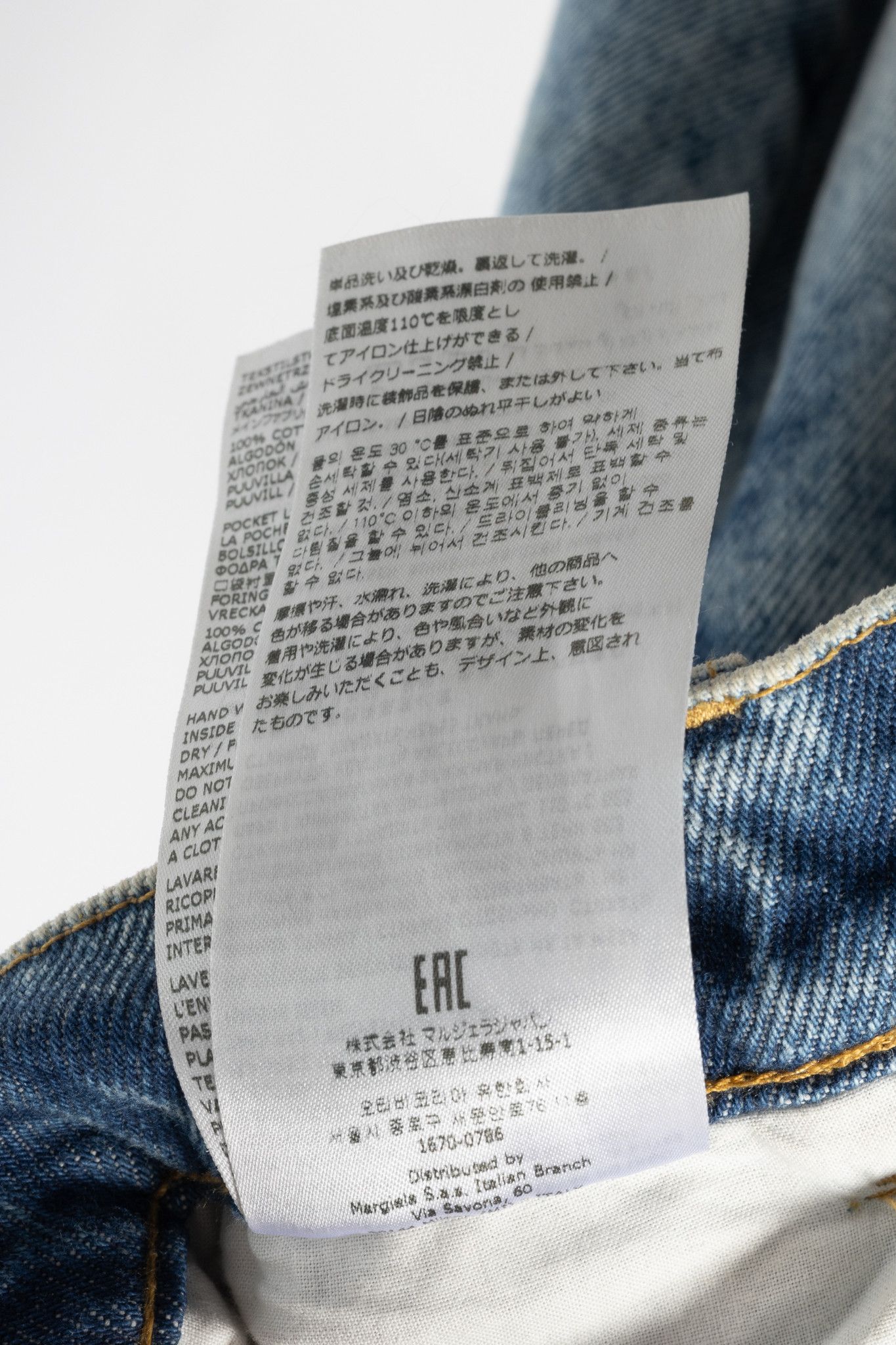 Maison Margiela Maison Margiela Blue Cotton Slit Jeans Size 27" / US 4 / IT 40 - 13 Thumbnail