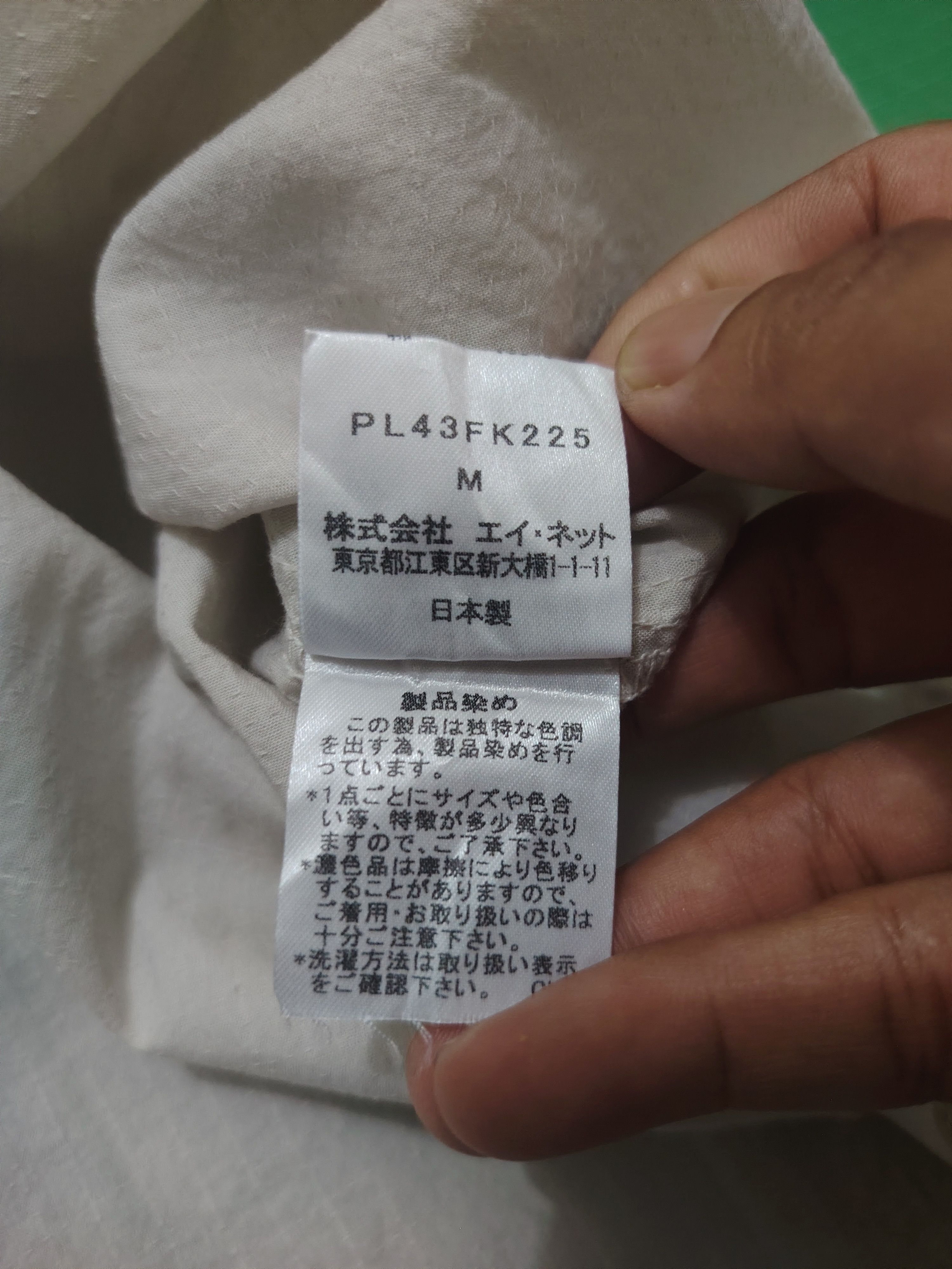 Issey Miyake Japanese Rare! Plantation Oversize Shirt Issey miyake design Size US L / EU 52-54 / 3 - 5 Thumbnail