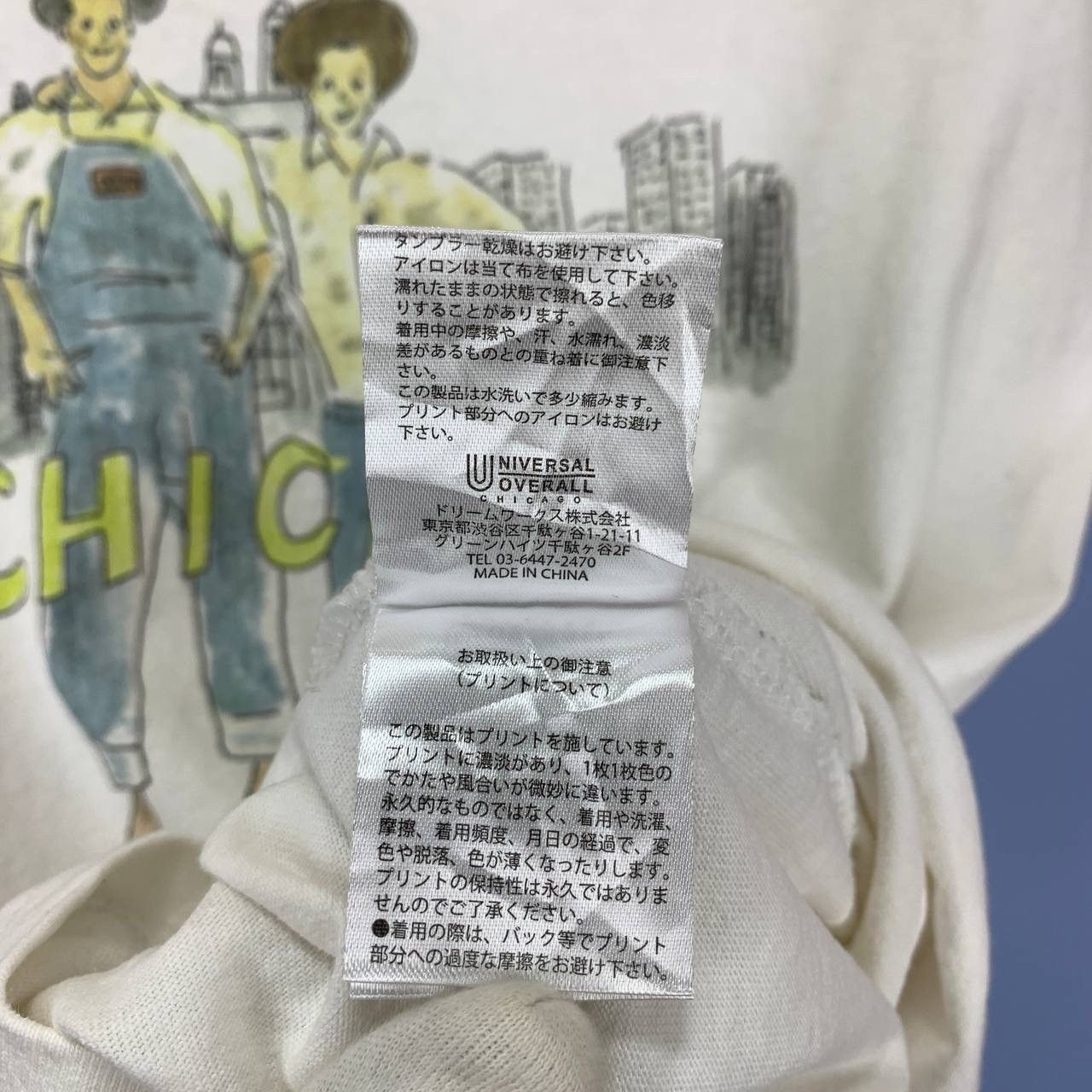 Other UNIVERSAL OVERALL CHICAGO T Shirt #1833/08 Size US M / EU 48-50 / 2 - 8 Thumbnail
