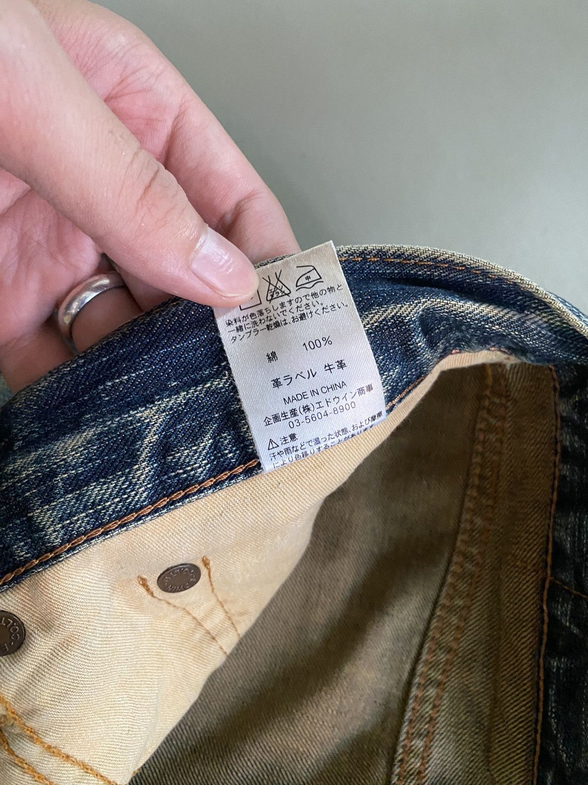 Edwin × If Six Was Nine × Le Grande Bleu (L.G.B.) Vintage Edwin Mud Wash Distressed Denim Size US 34 / EU 50 - 10 Thumbnail