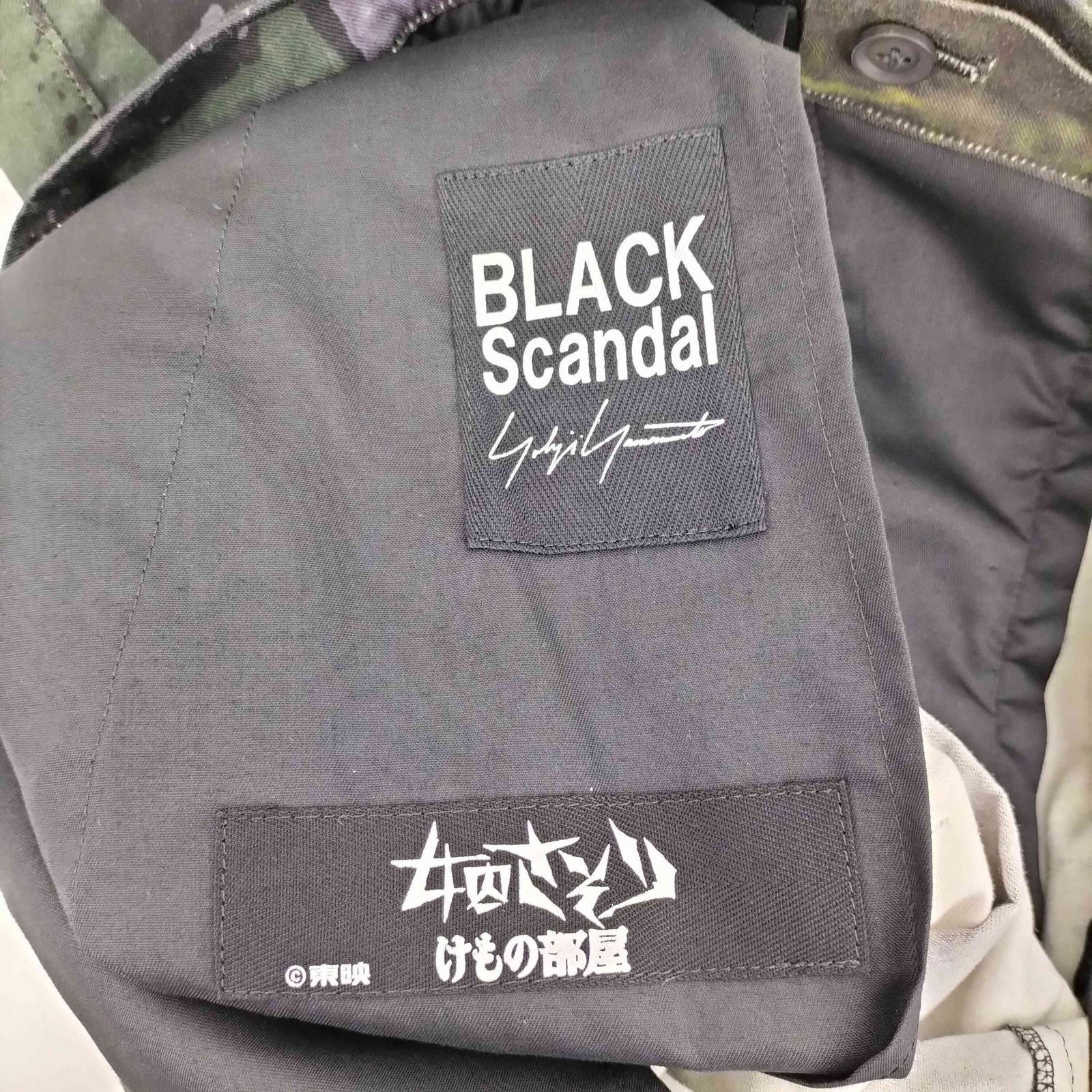 BLACK Scandal 22SS DEN OF BEAST ASYMMETRY BALOON PANTS