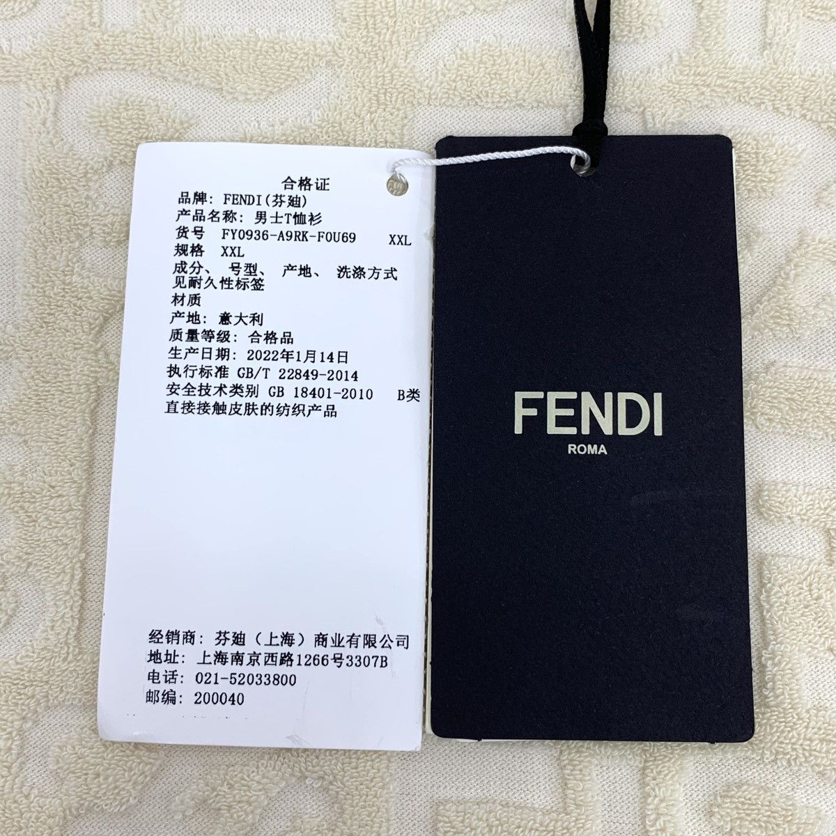 Fendi Fendi Towel Fabric Crew Neck Short Sleeve T-Shirt K26WX Size US XXL / EU 58 / 5 - 7 Thumbnail