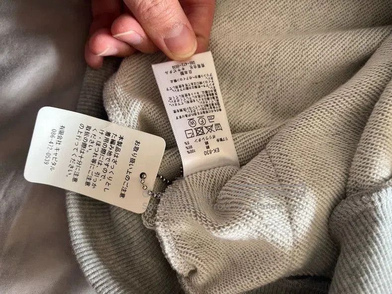 Kapital Kapital Smiling sweater cardigan. Size US S / EU 44-46 / 1 - 5 Thumbnail