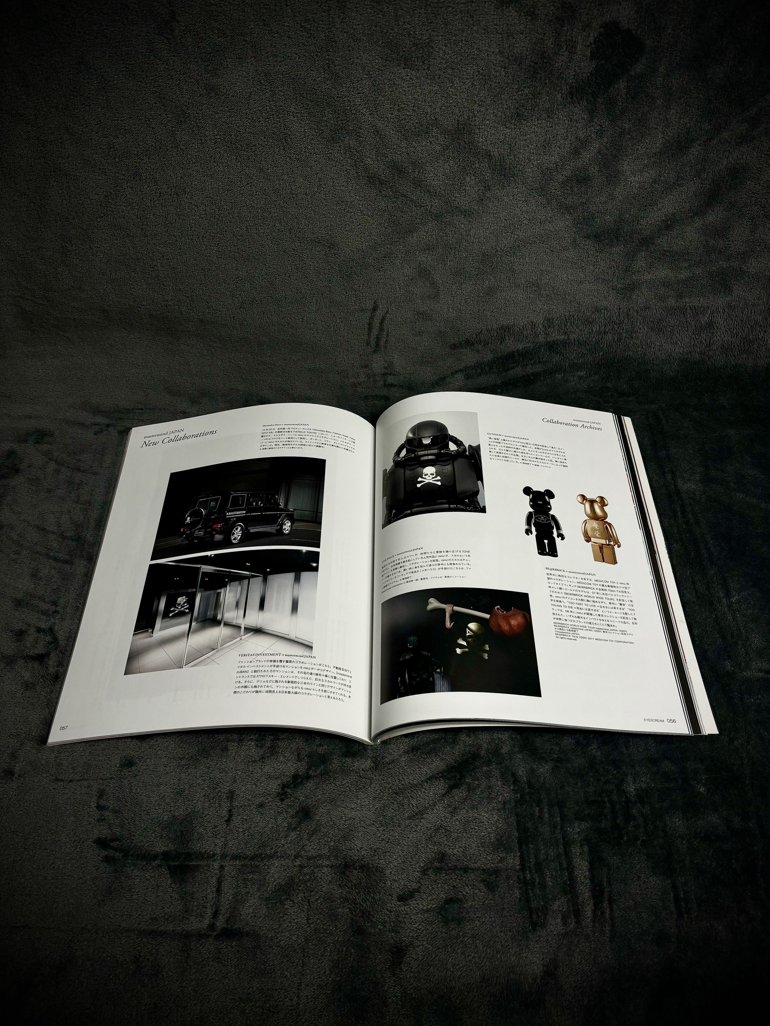 Mastermind Japan EYESCREAM Magazine The Mastermind Japan Issue February 2012 Size ONE SIZE - 5 Thumbnail